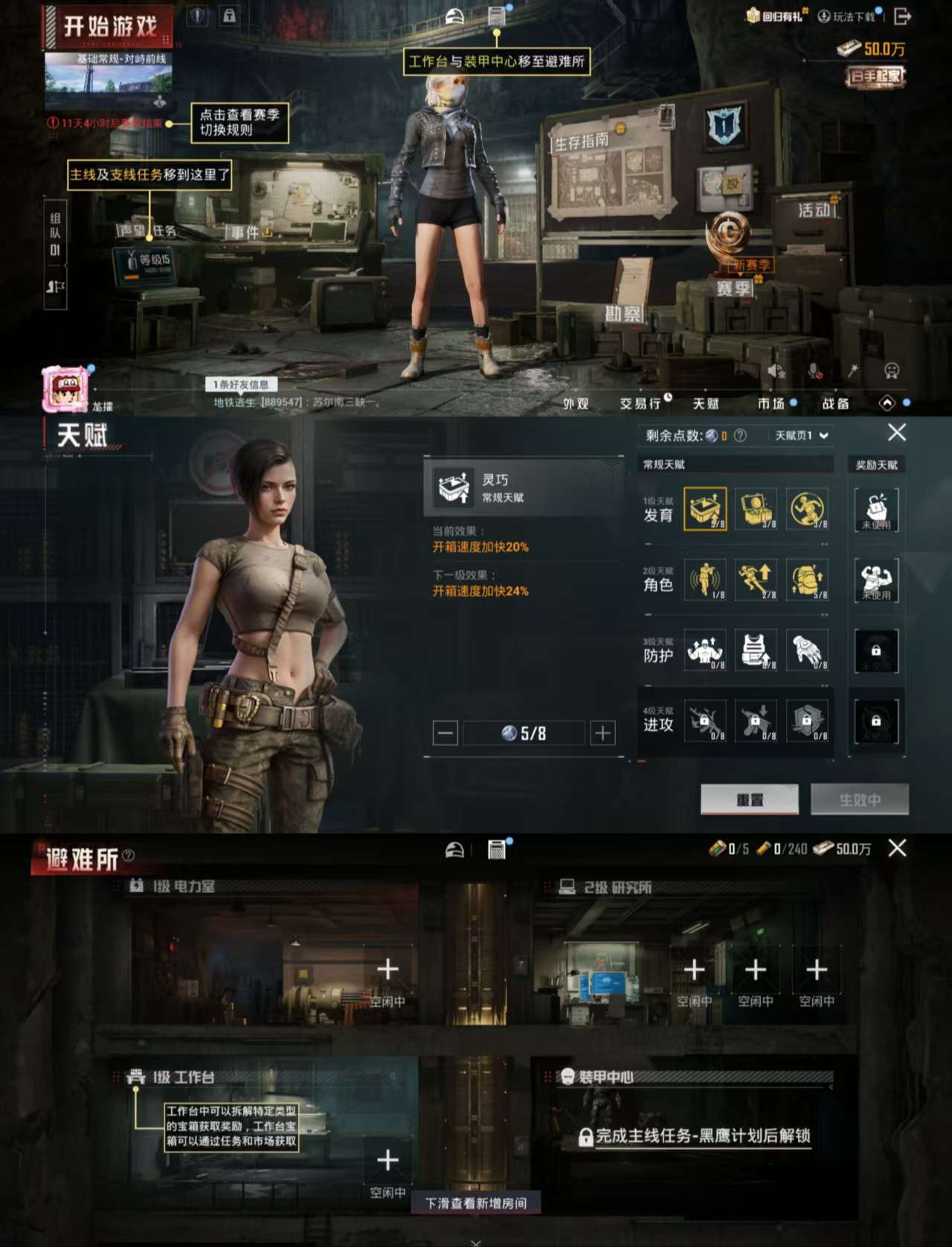 HPCMW455262和平精英账号详情图4