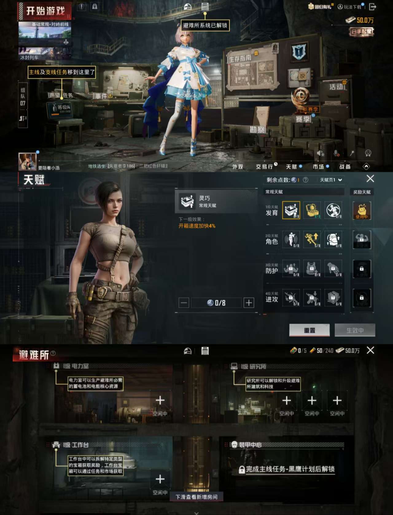 HPCMW454850和平精英账号详情图4