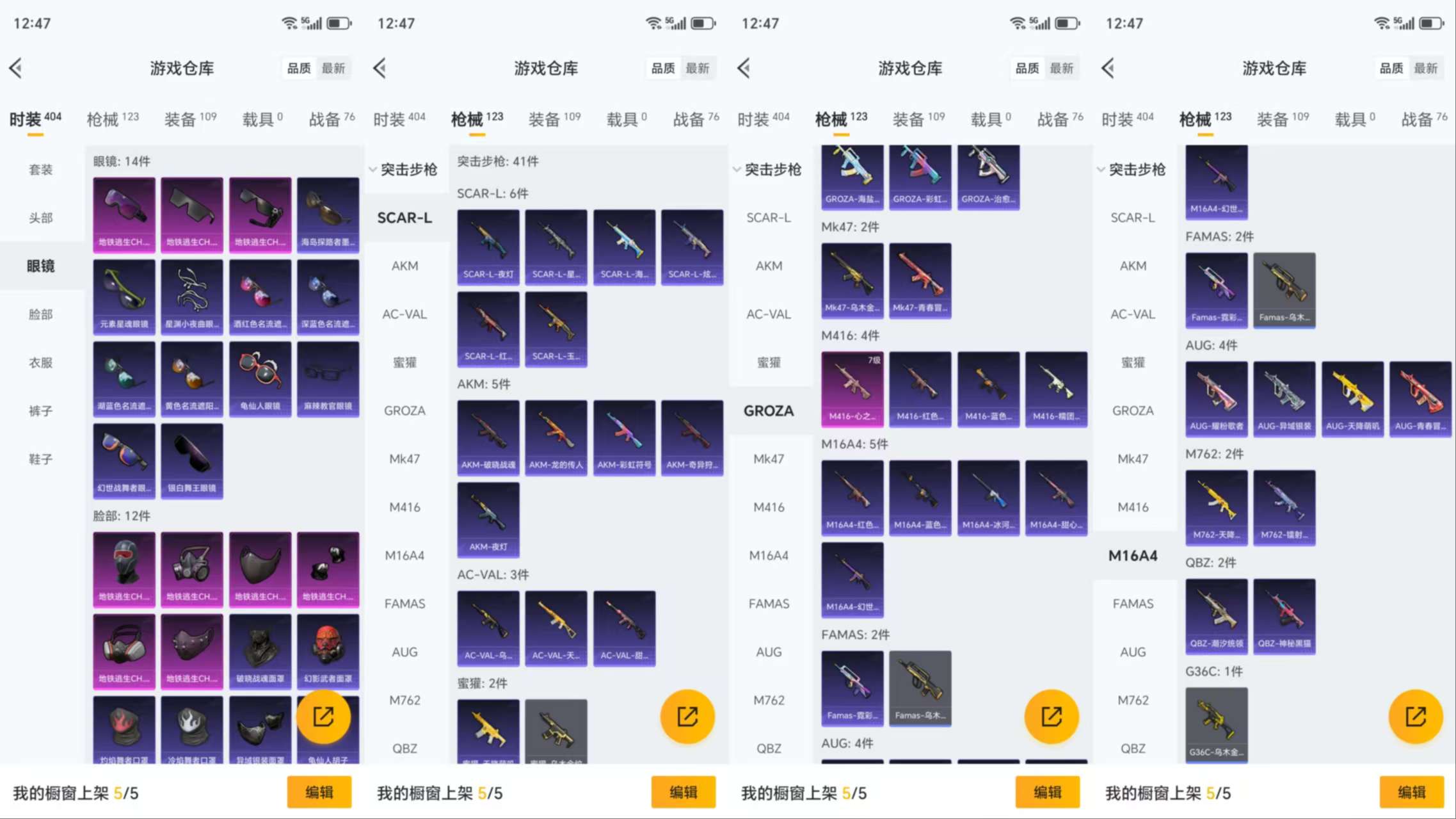 HPCMW462778和平精英账号详情图7