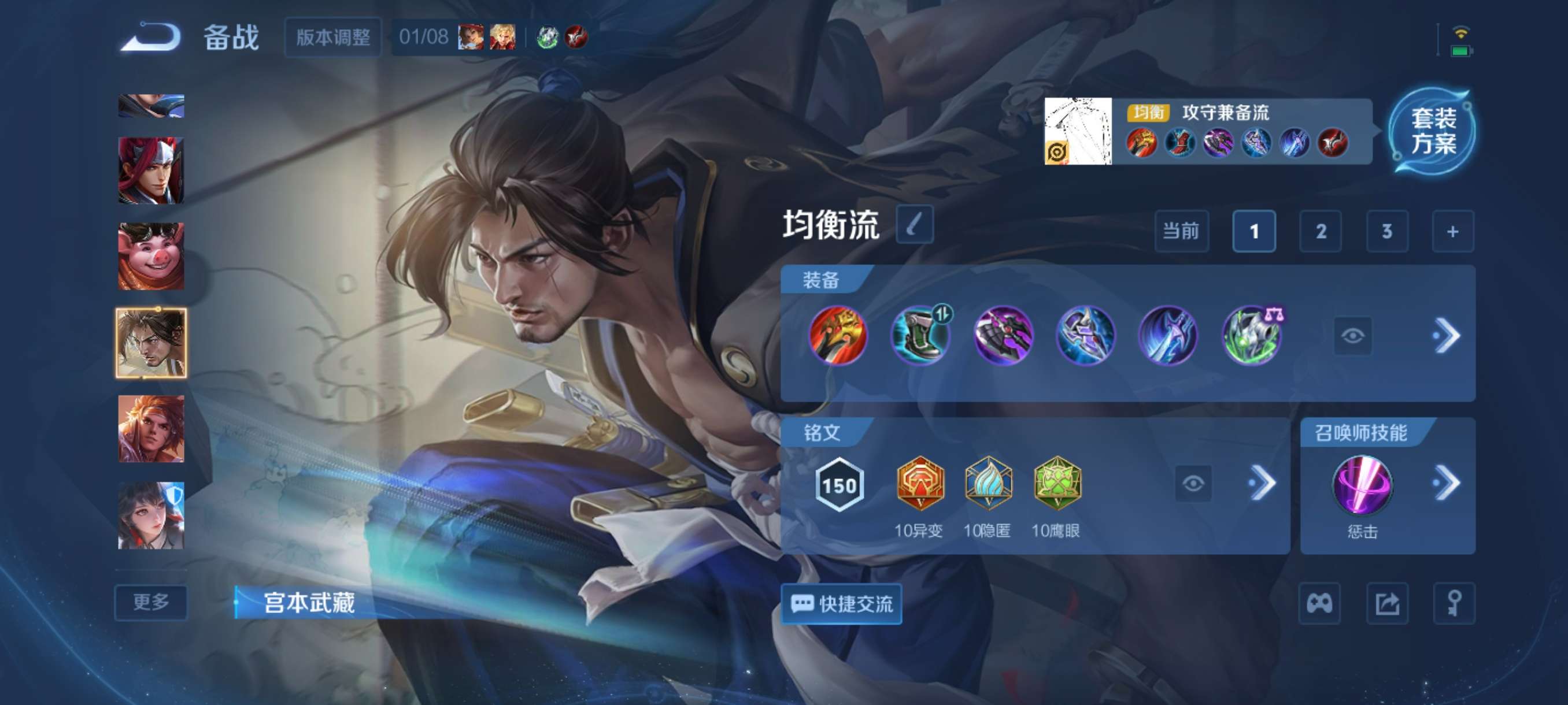 WZCMW477504王者荣耀账号详情图6 WZCMW477504王者荣耀账号详情图6