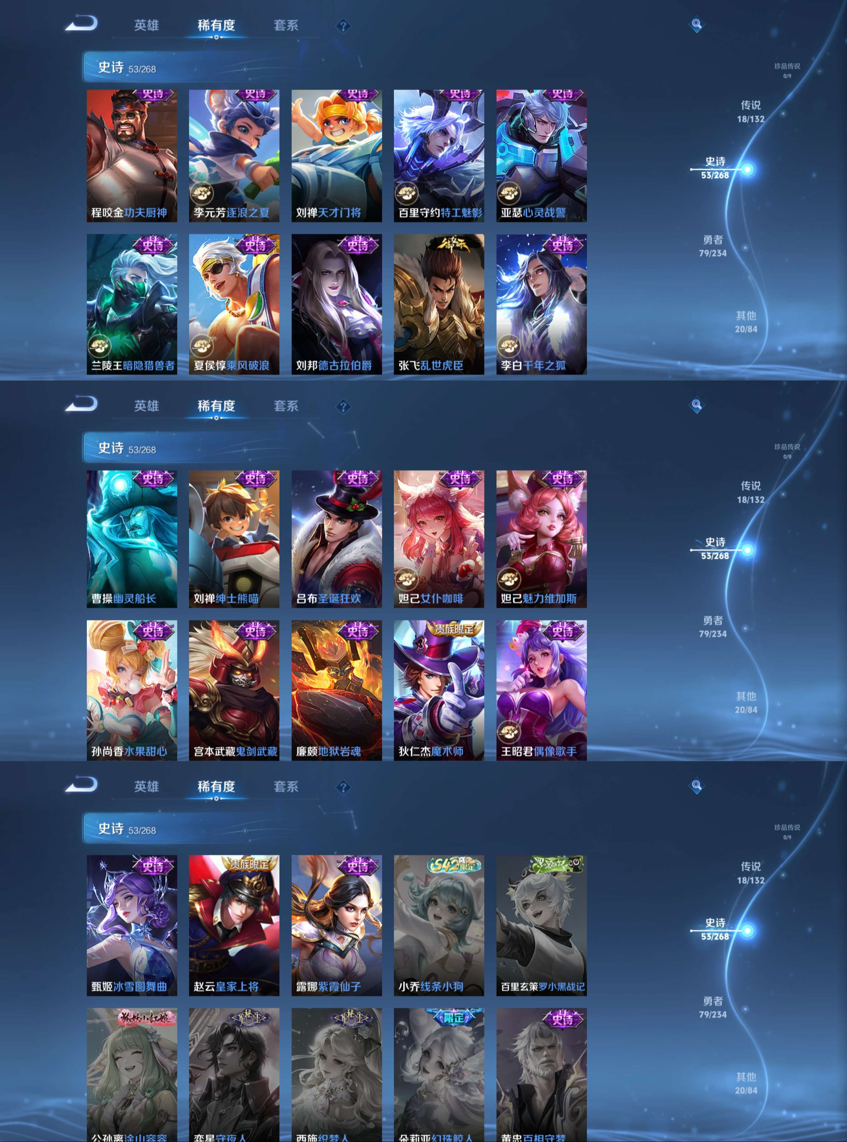 WZCMW477806王者荣耀账号详情图8