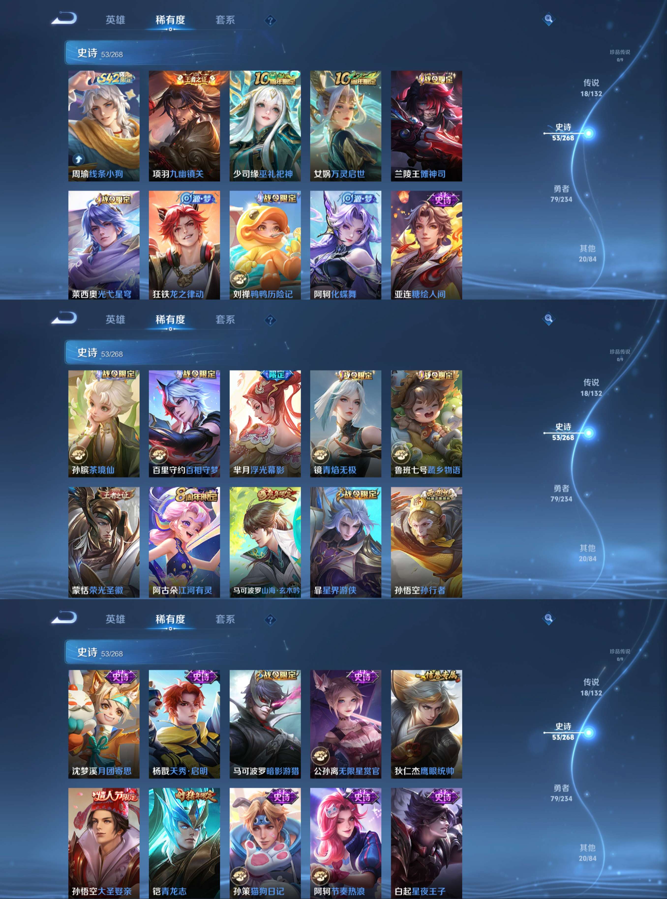 WZCMW477806王者荣耀账号详情图7