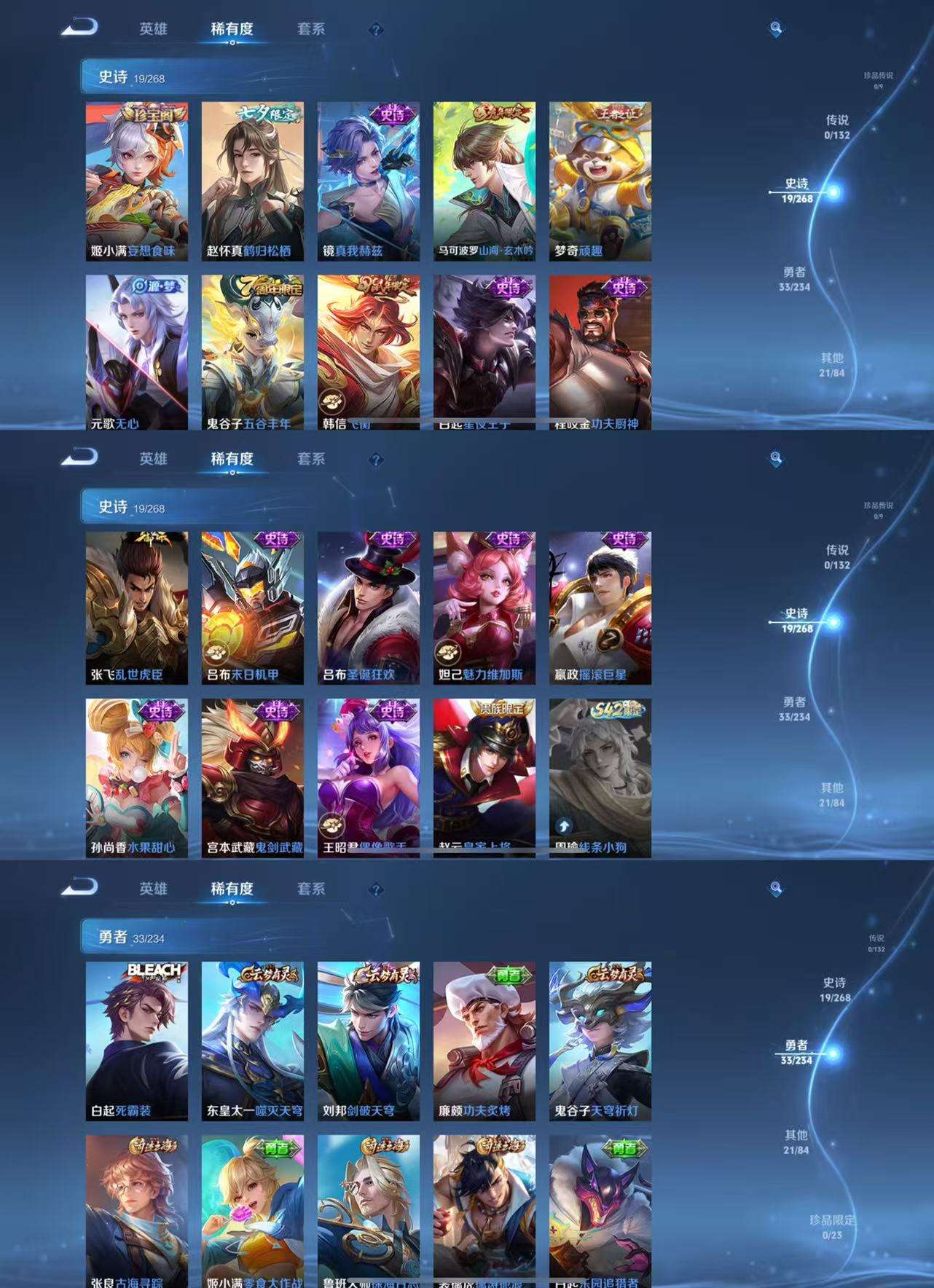 WZCMW479455王者荣耀账号详情图4