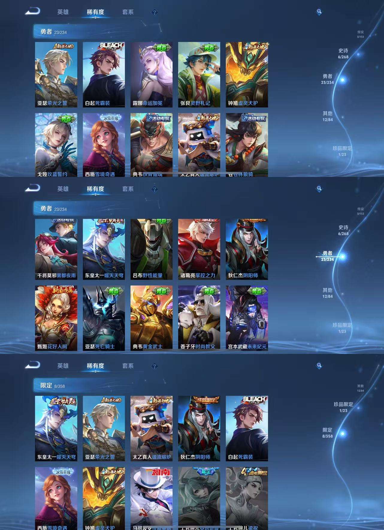 WZCMW479490王者荣耀账号详情图5