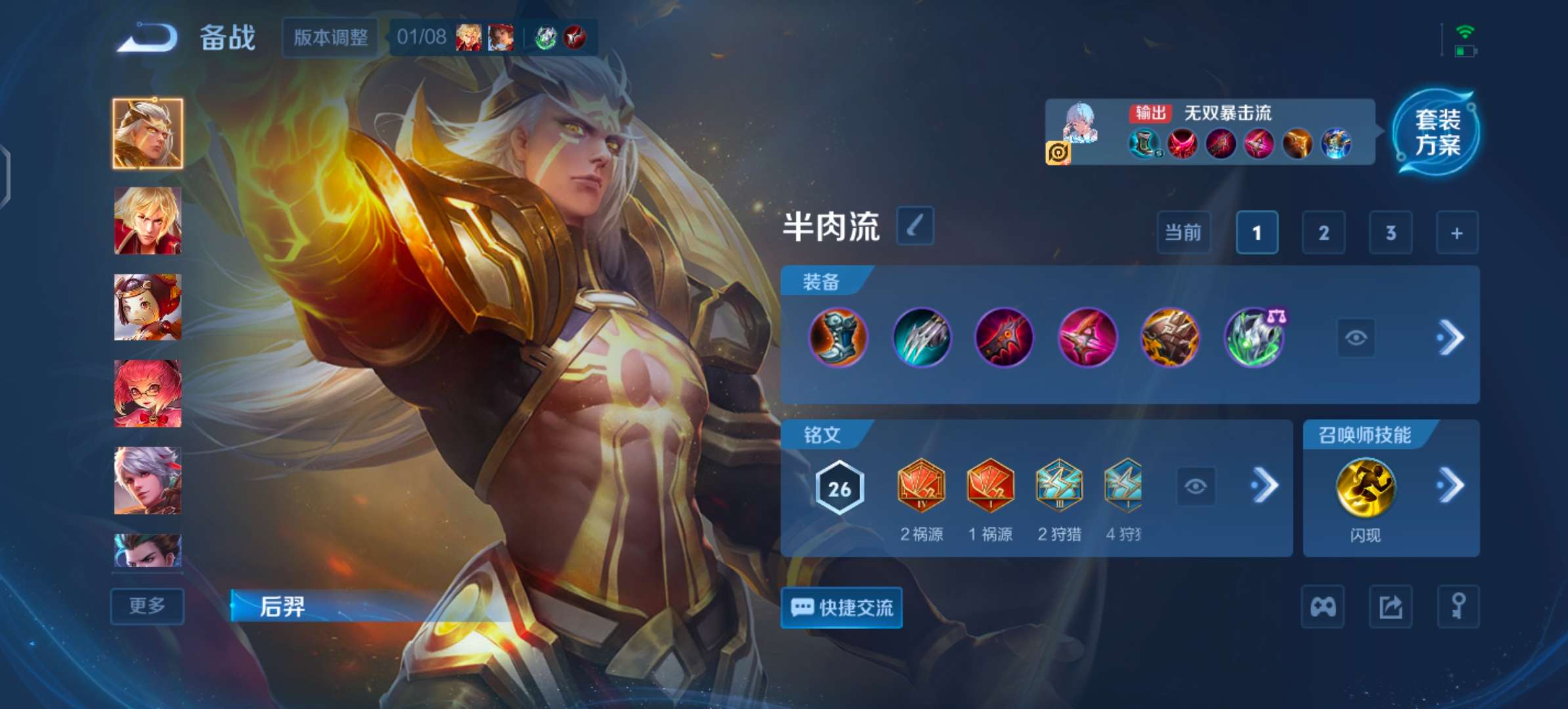 WZCMW483355王者荣耀账号详情图9