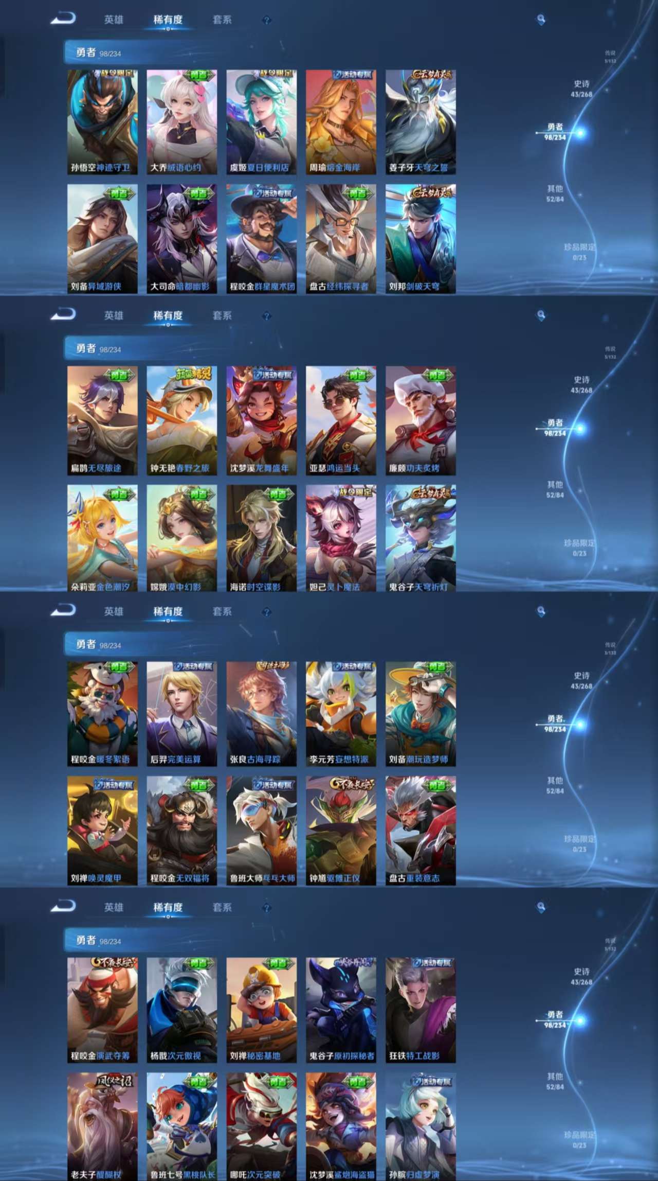 HPCMW454678和平精英账号详情图13