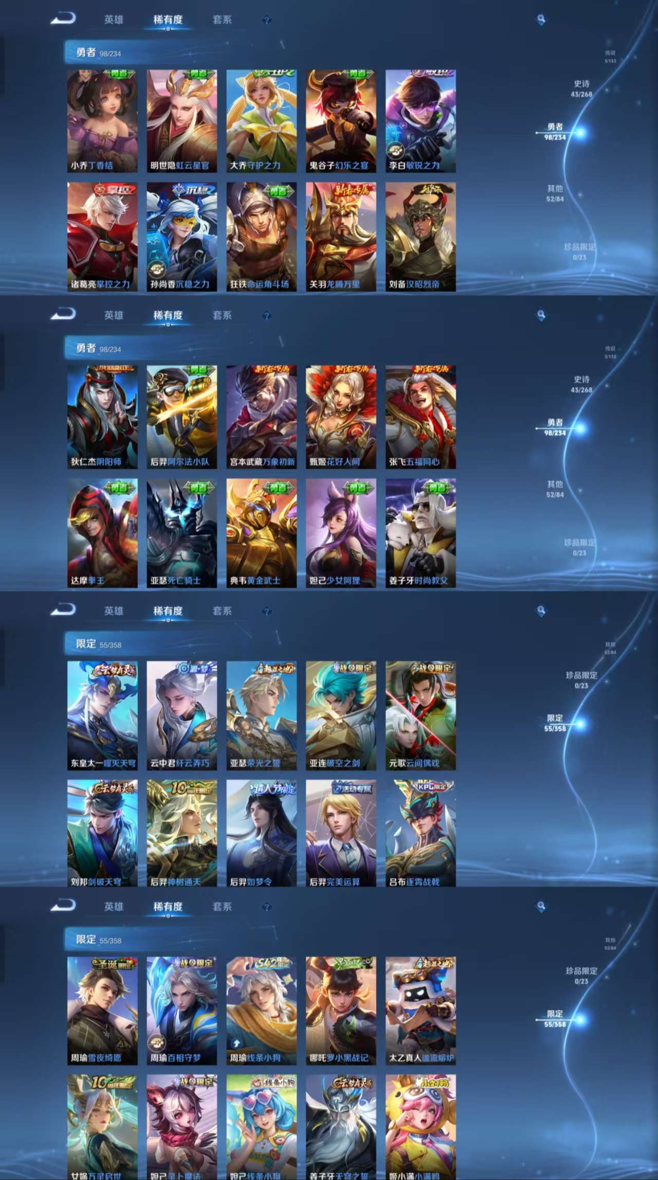 HPCMW454678和平精英账号详情图14