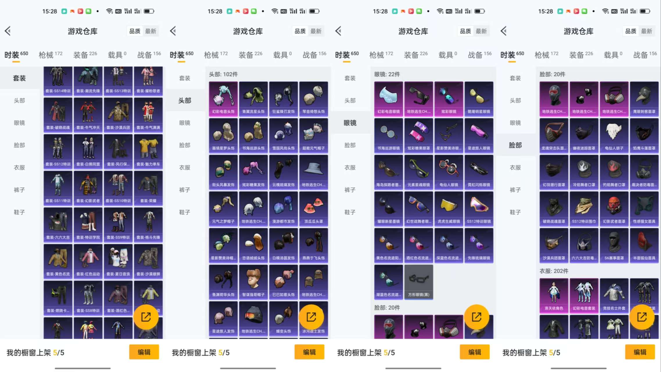 HPCMW454678和平精英账号详情图6