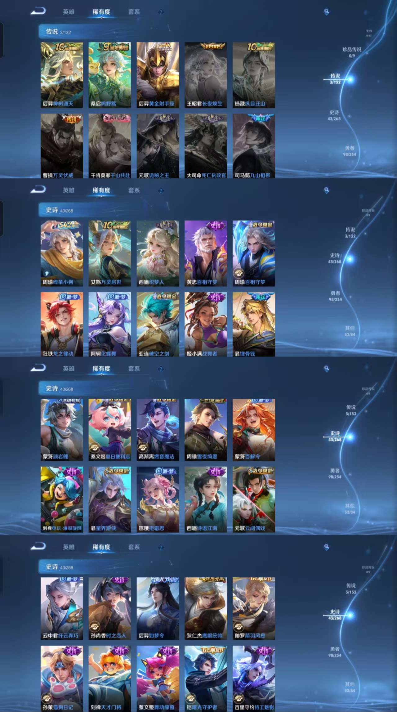 HPCMW454678和平精英账号详情图11