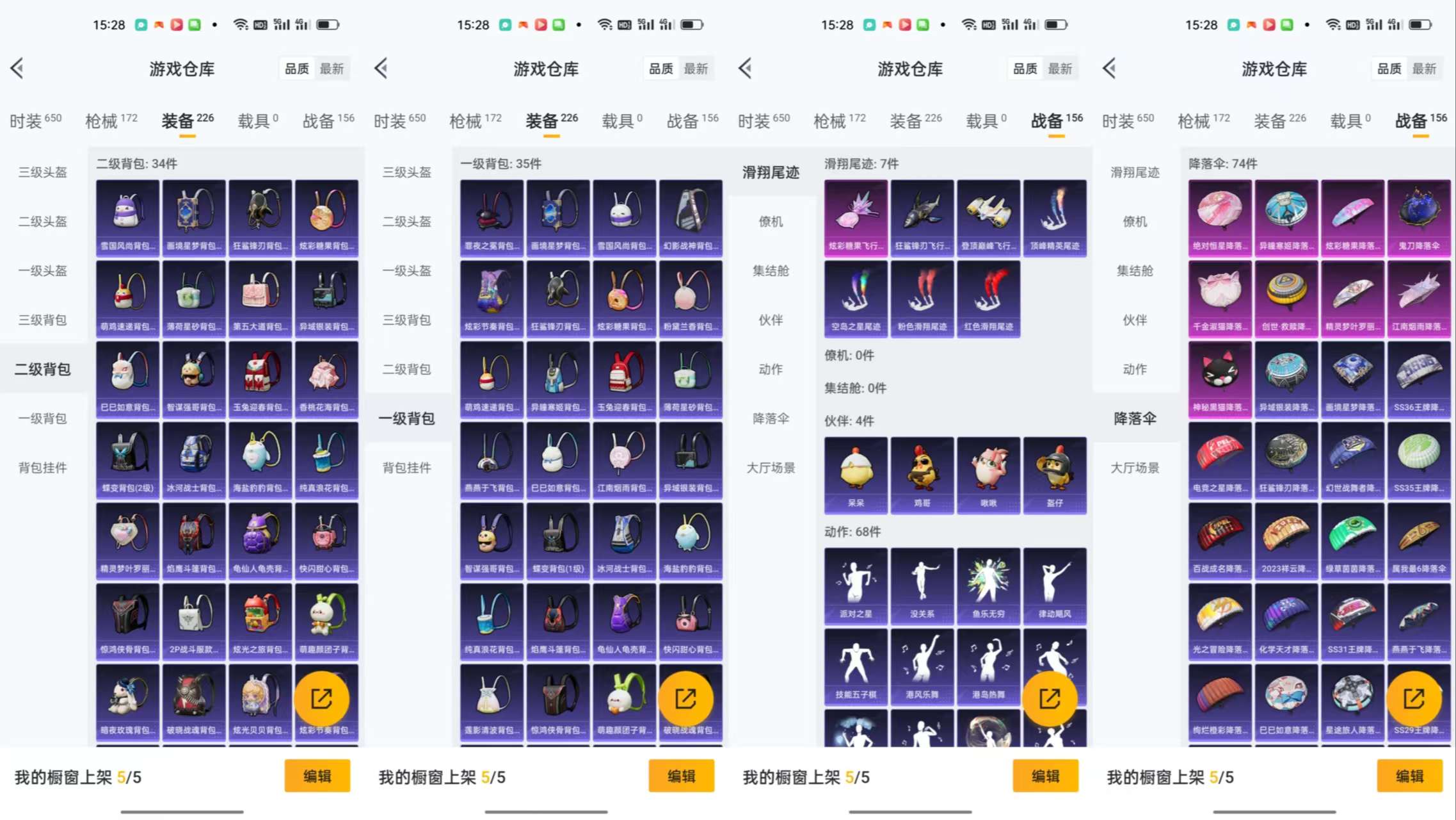 HPCMW454678和平精英账号详情图10