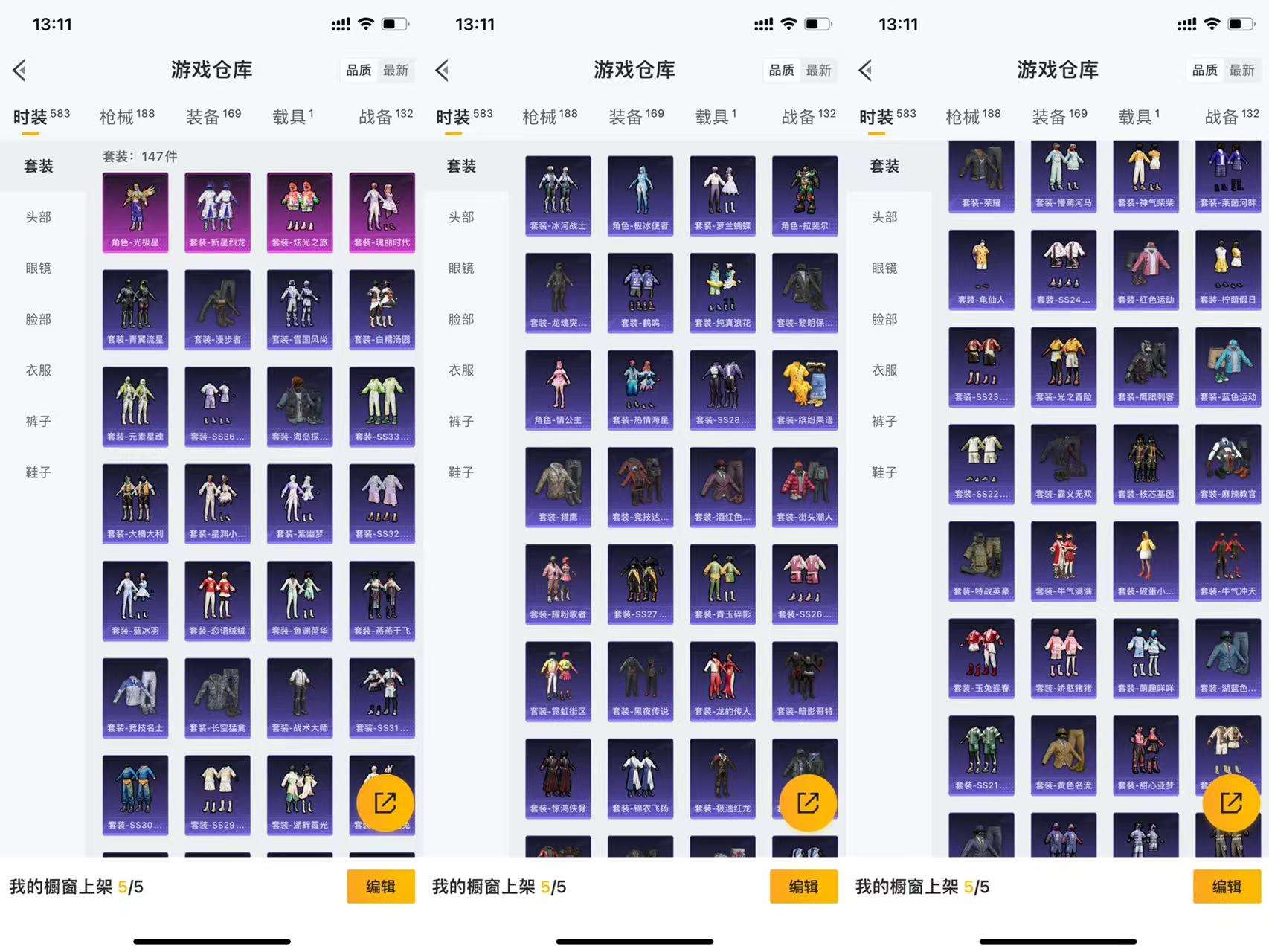 HPCMW462797和平精英账号详情图6