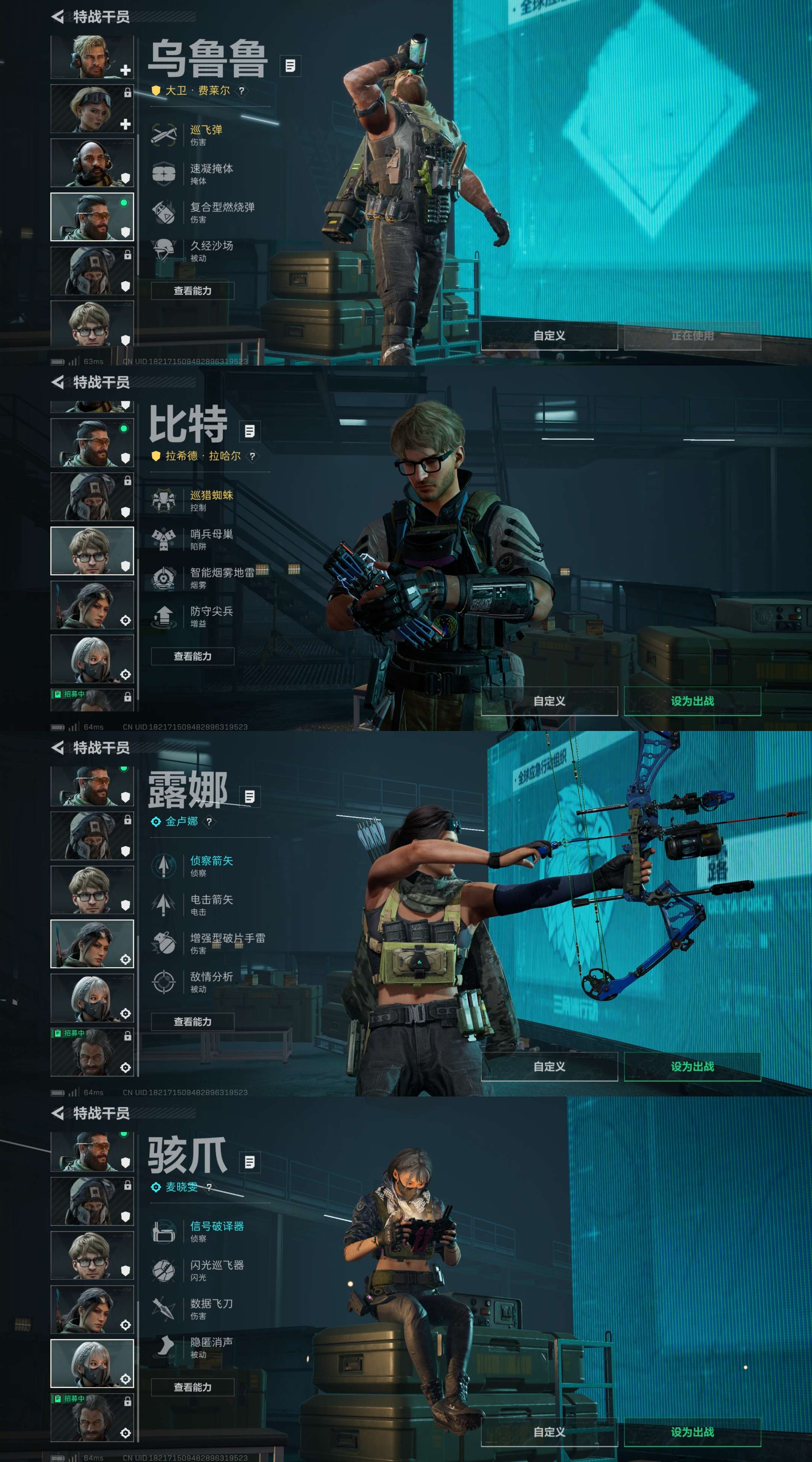 SJZCMW433241三角洲行动账号详情图7