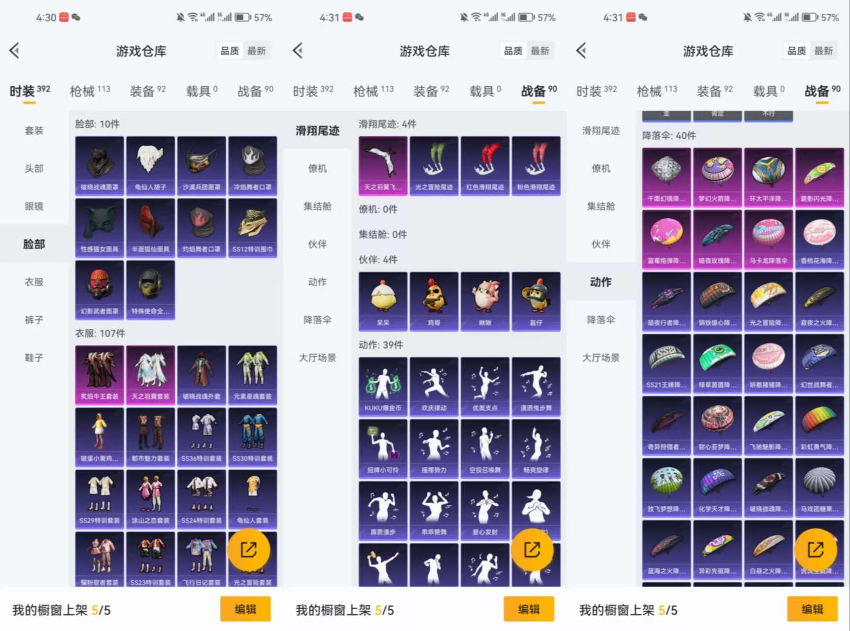 HPCMW463948和平精英账号详情图8