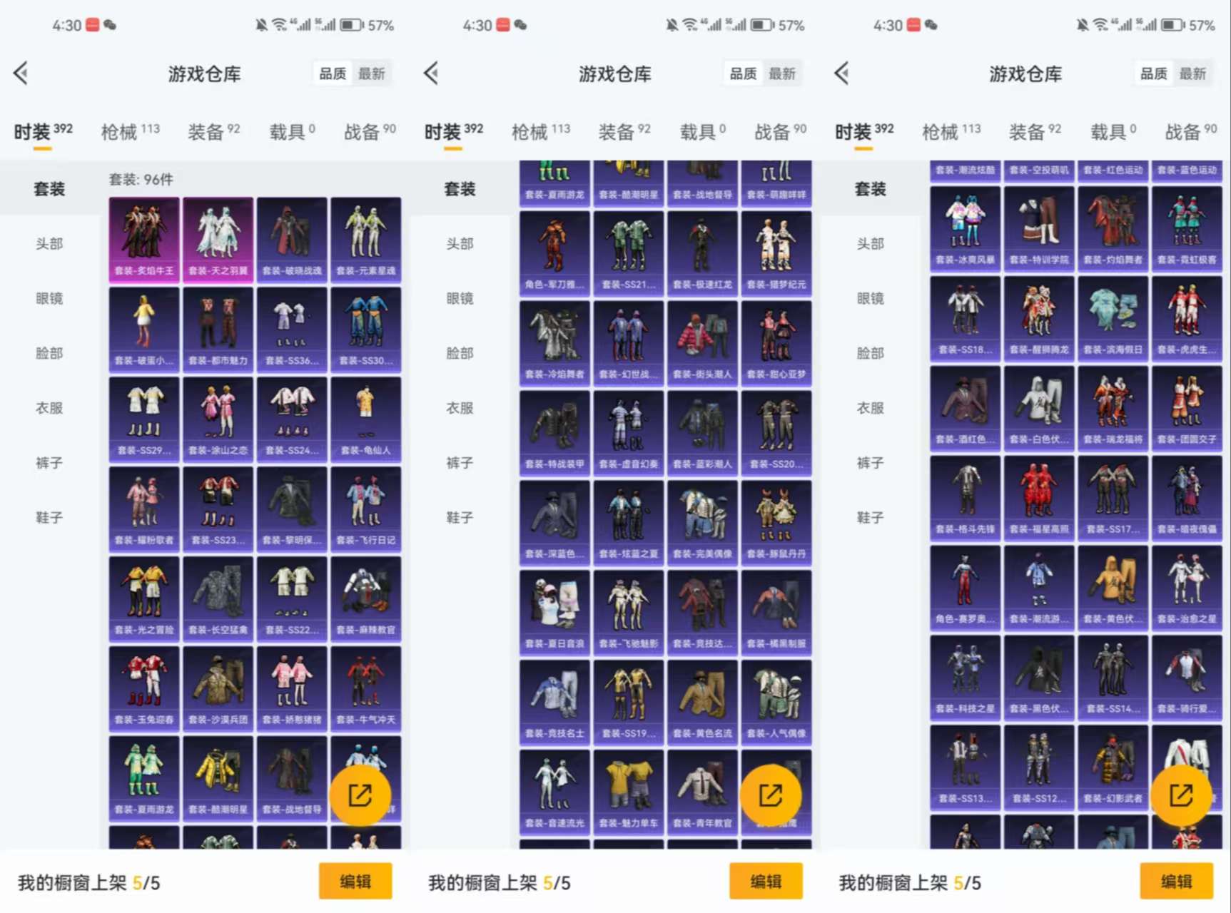 HPCMW463948和平精英账号详情图5