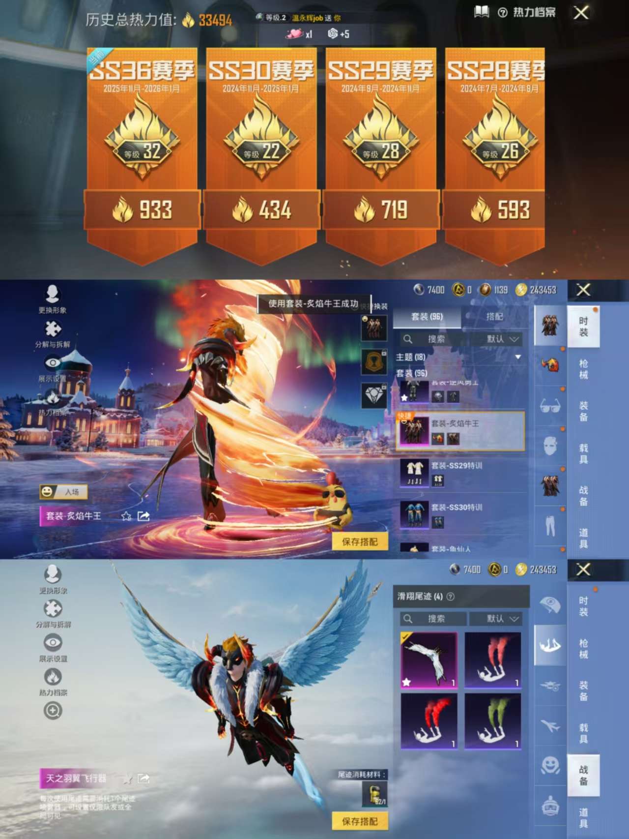 HPCMW463948和平精英账号详情图4