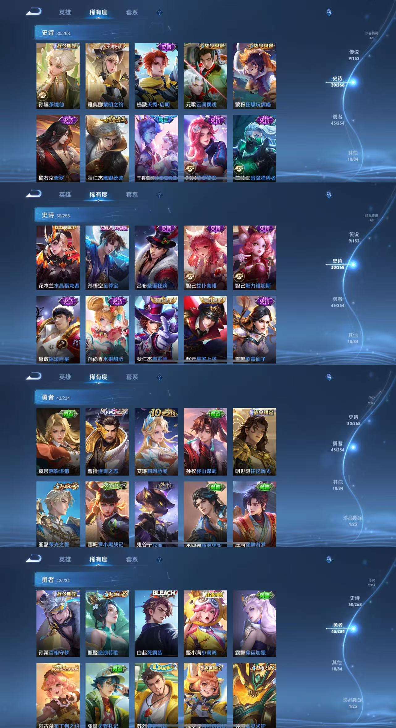 WZCMW482832王者荣耀账号详情图5