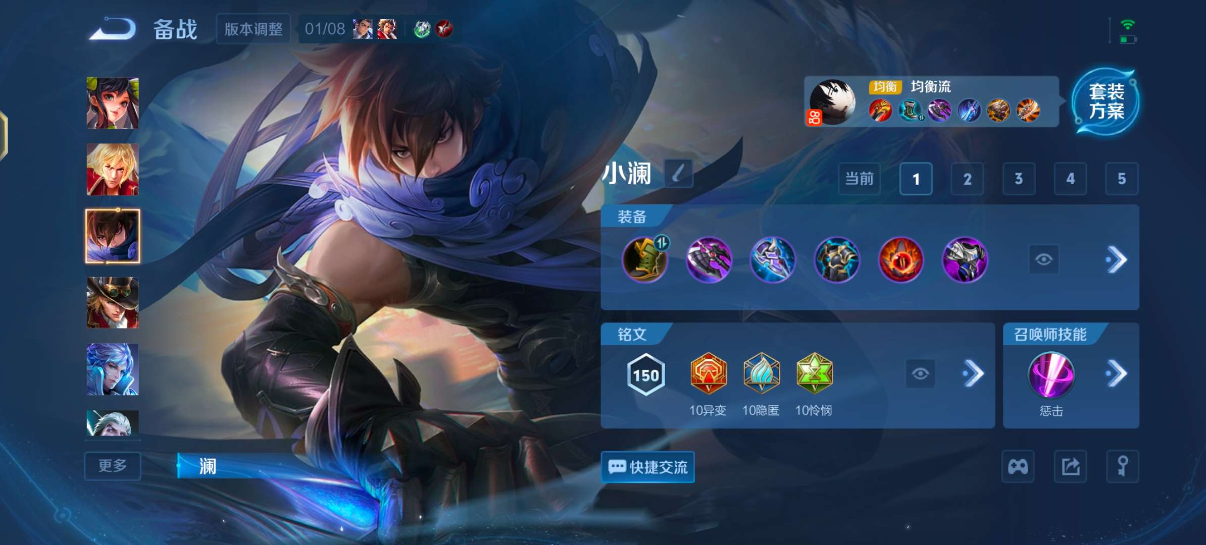 WZCMW483362王者荣耀账号详情图11