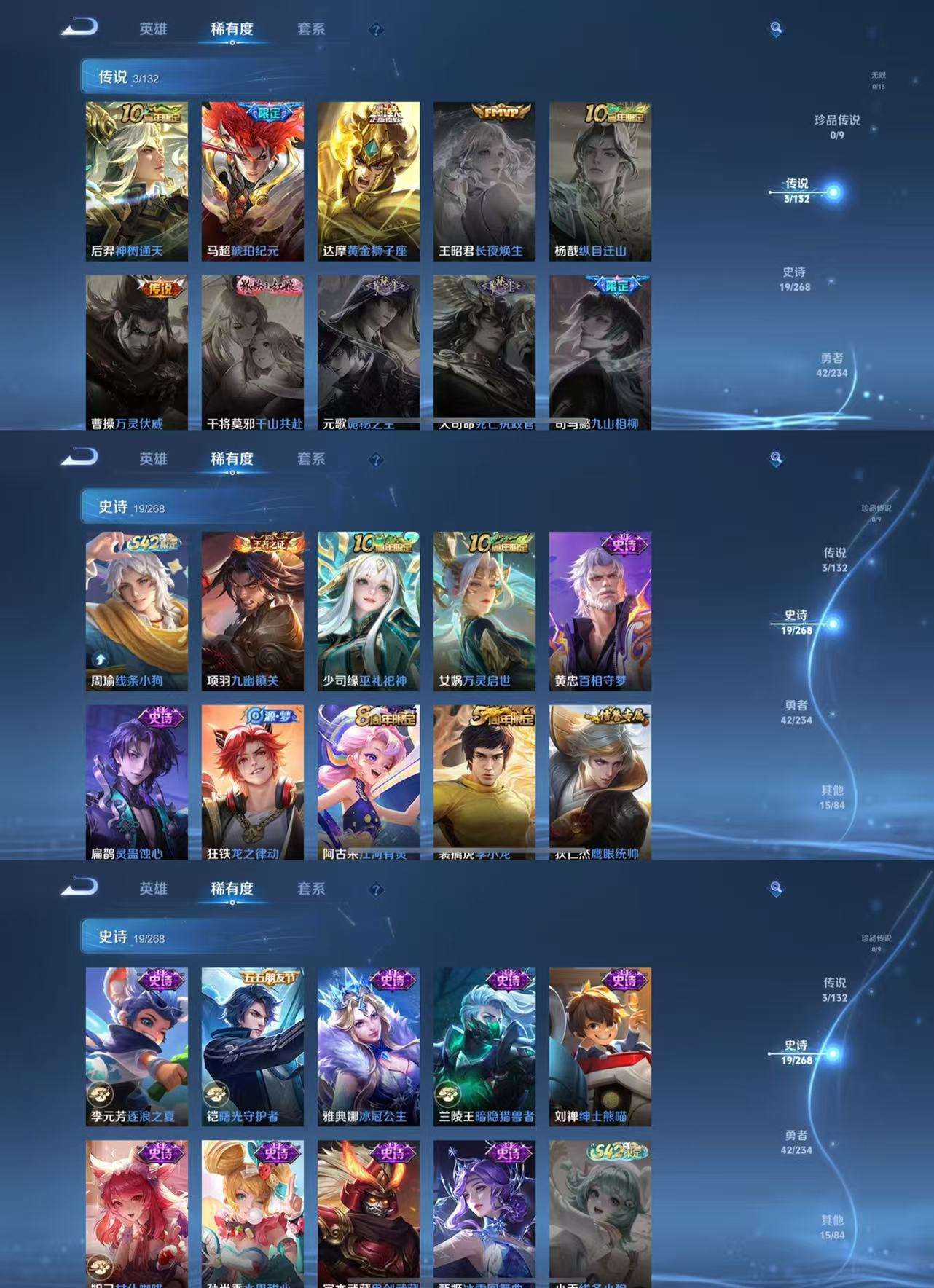 WZCMW482870王者荣耀账号详情图4