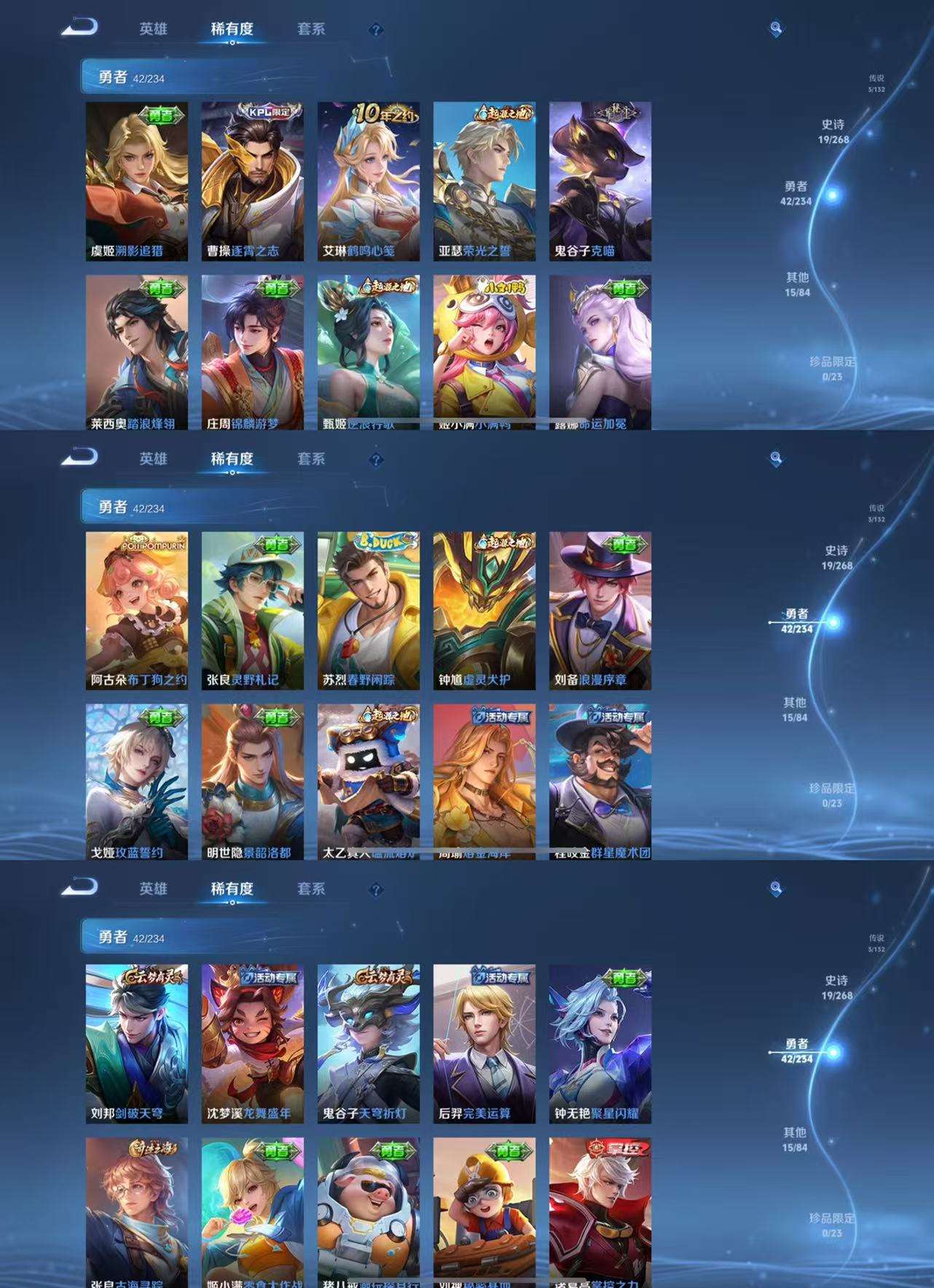 WZCMW482870王者荣耀账号详情图5