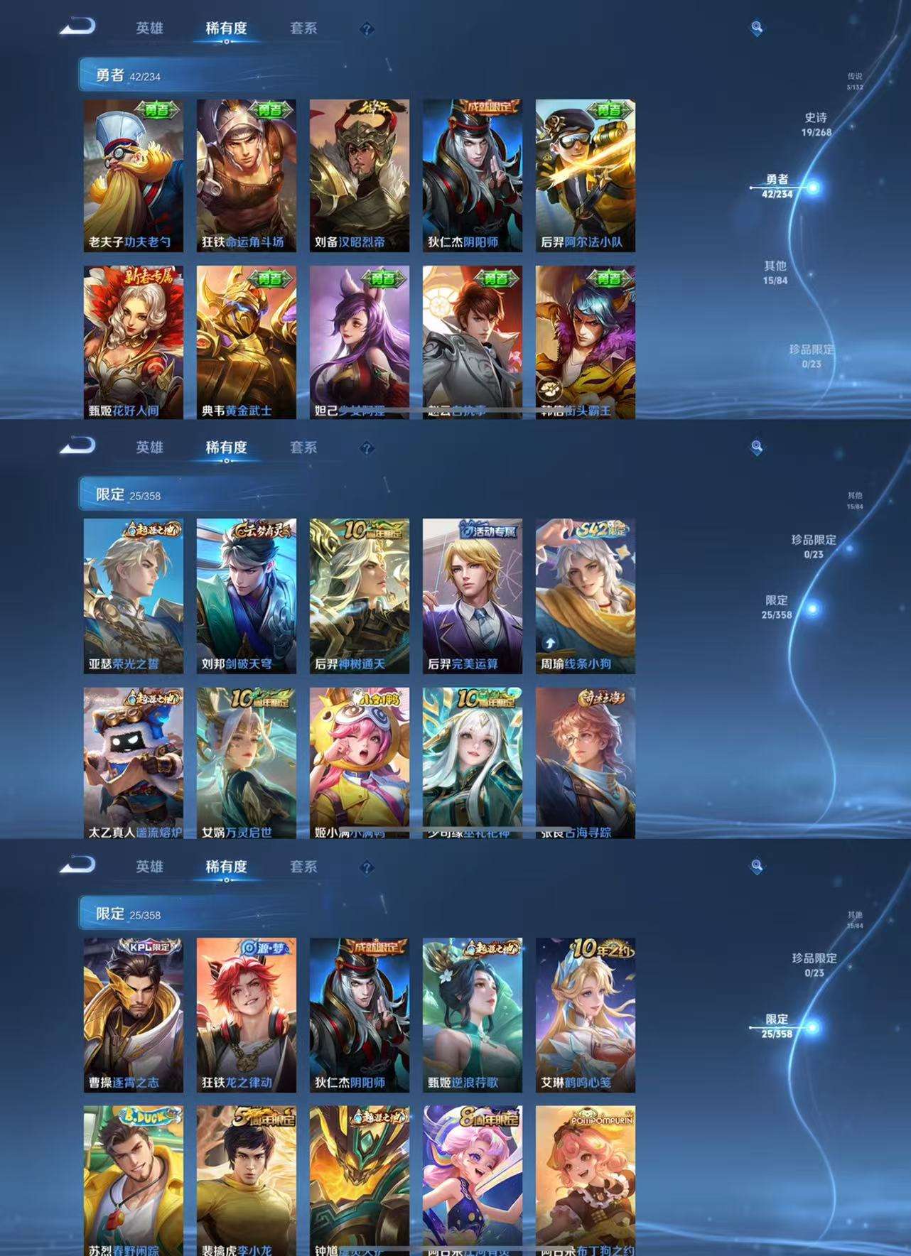 WZCMW482870王者荣耀账号详情图6