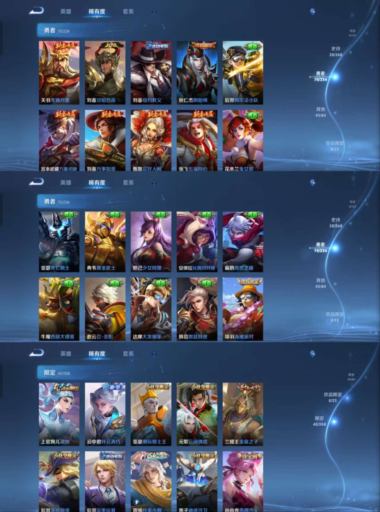 WZCMW482884王者荣耀账号详情图6