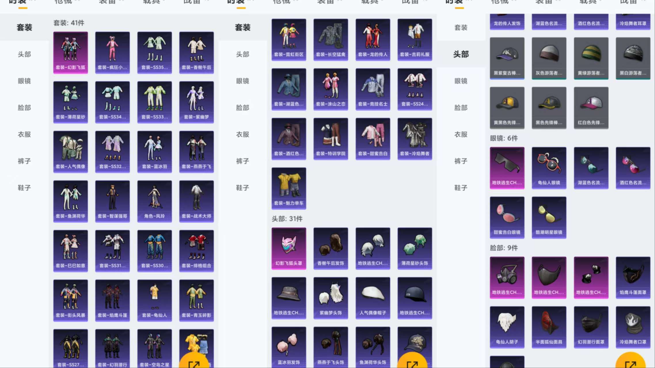 SJZCMW433242三角洲行动账号详情图11