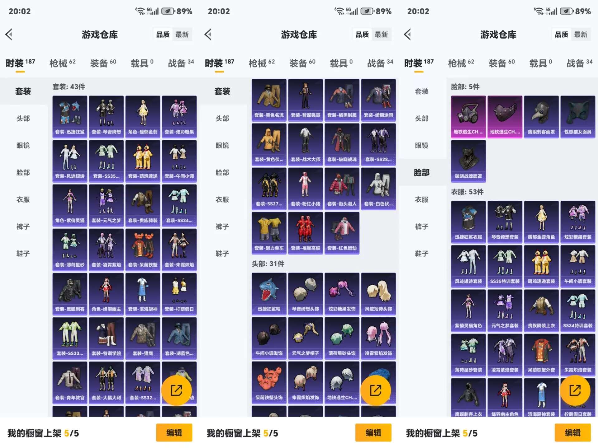 HPCMW455143和平精英账号详情图4