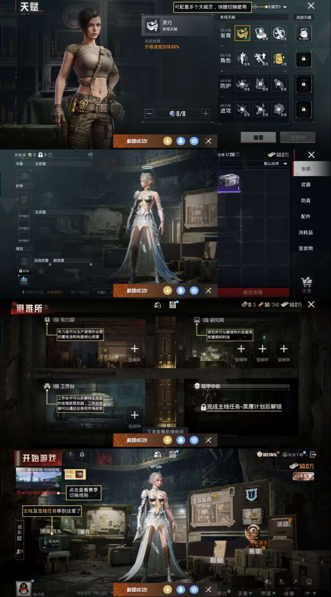 HPCMW455349和平精英账号详情图6