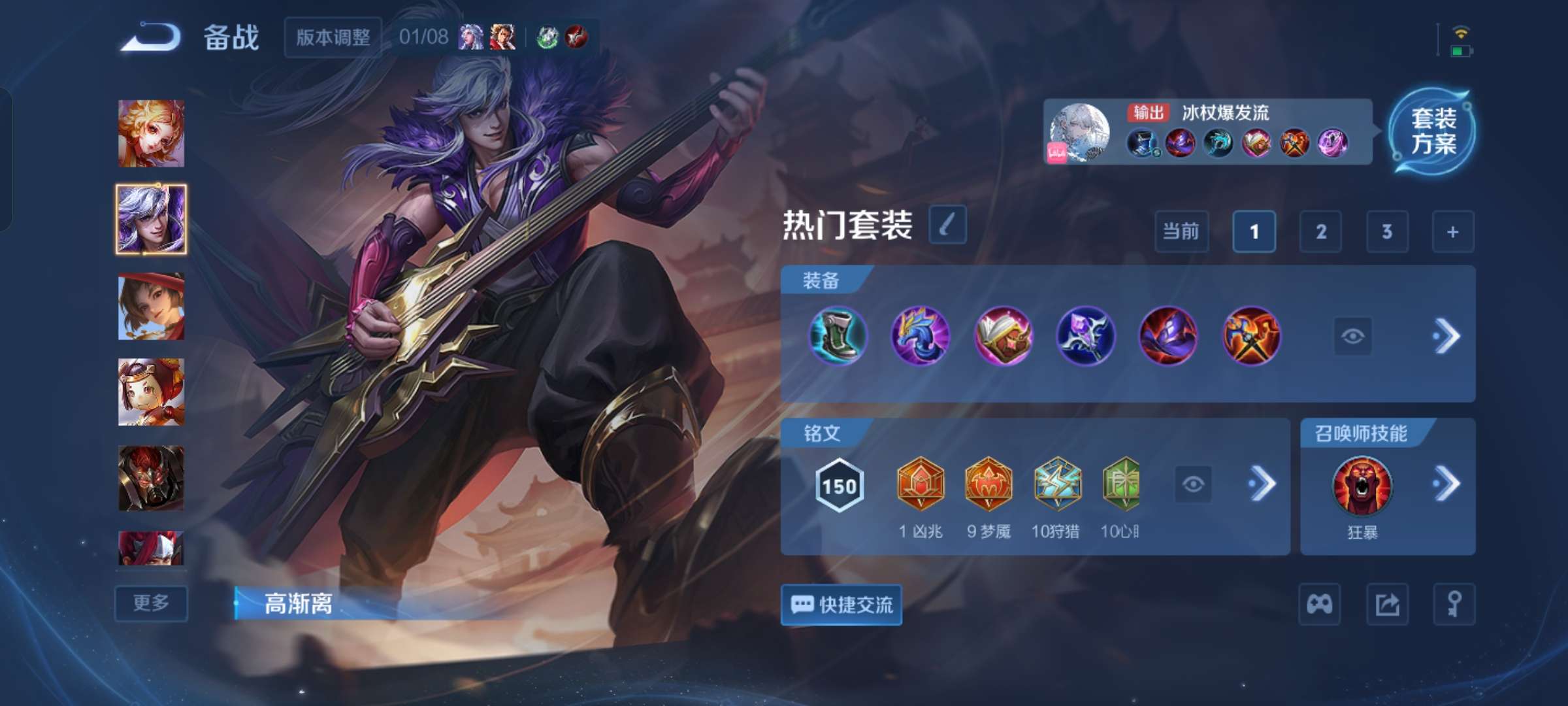 WZCMW483372王者荣耀账号详情图10 WZCMW483372王者荣耀账号详情图10