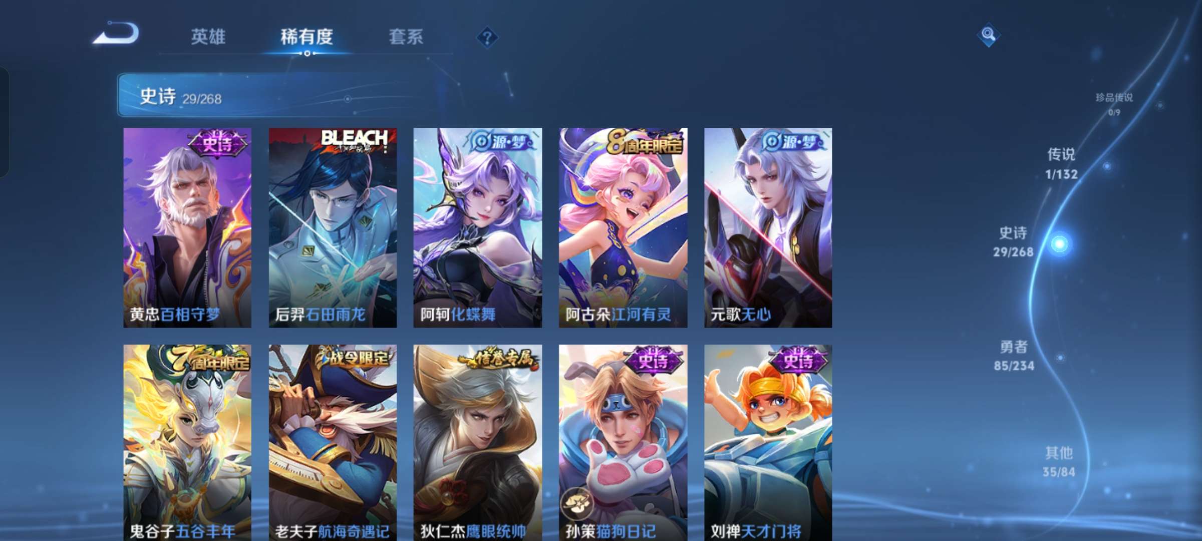 WZCMW483372王者荣耀账号详情图6 WZCMW483372王者荣耀账号详情图6