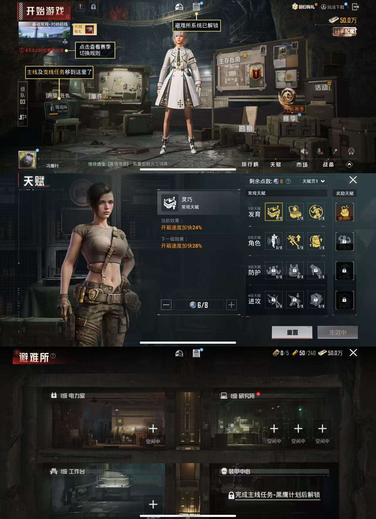 HPCMW463969和平精英账号详情图3