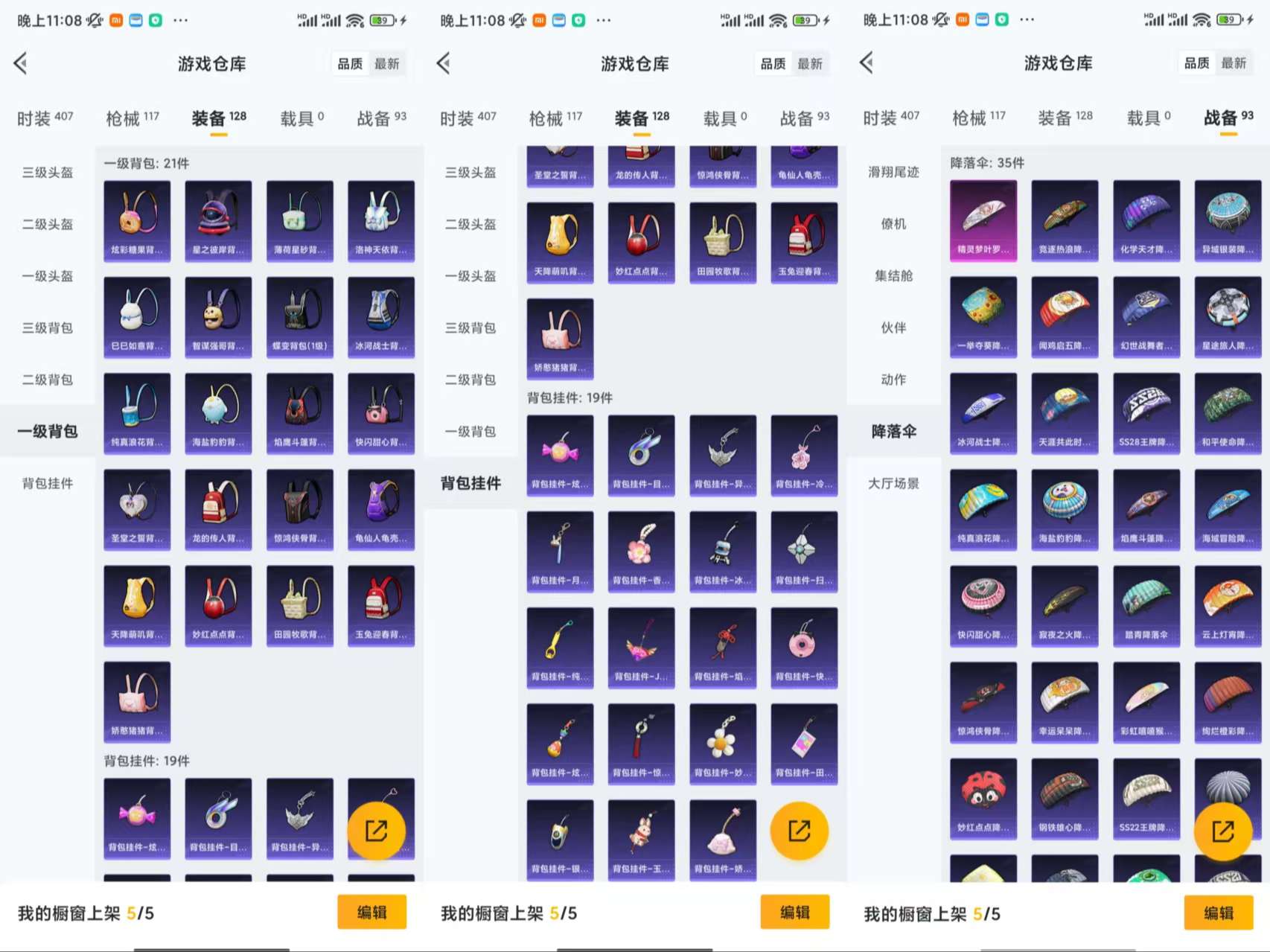 HPCMW463970和平精英账号详情图10