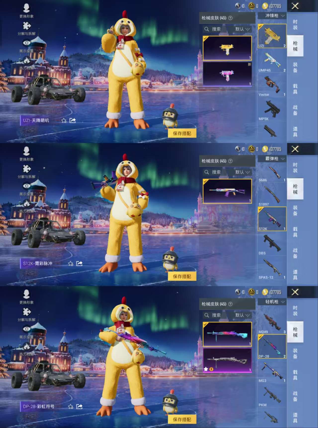 HPCMW455379和平精英账号详情图6