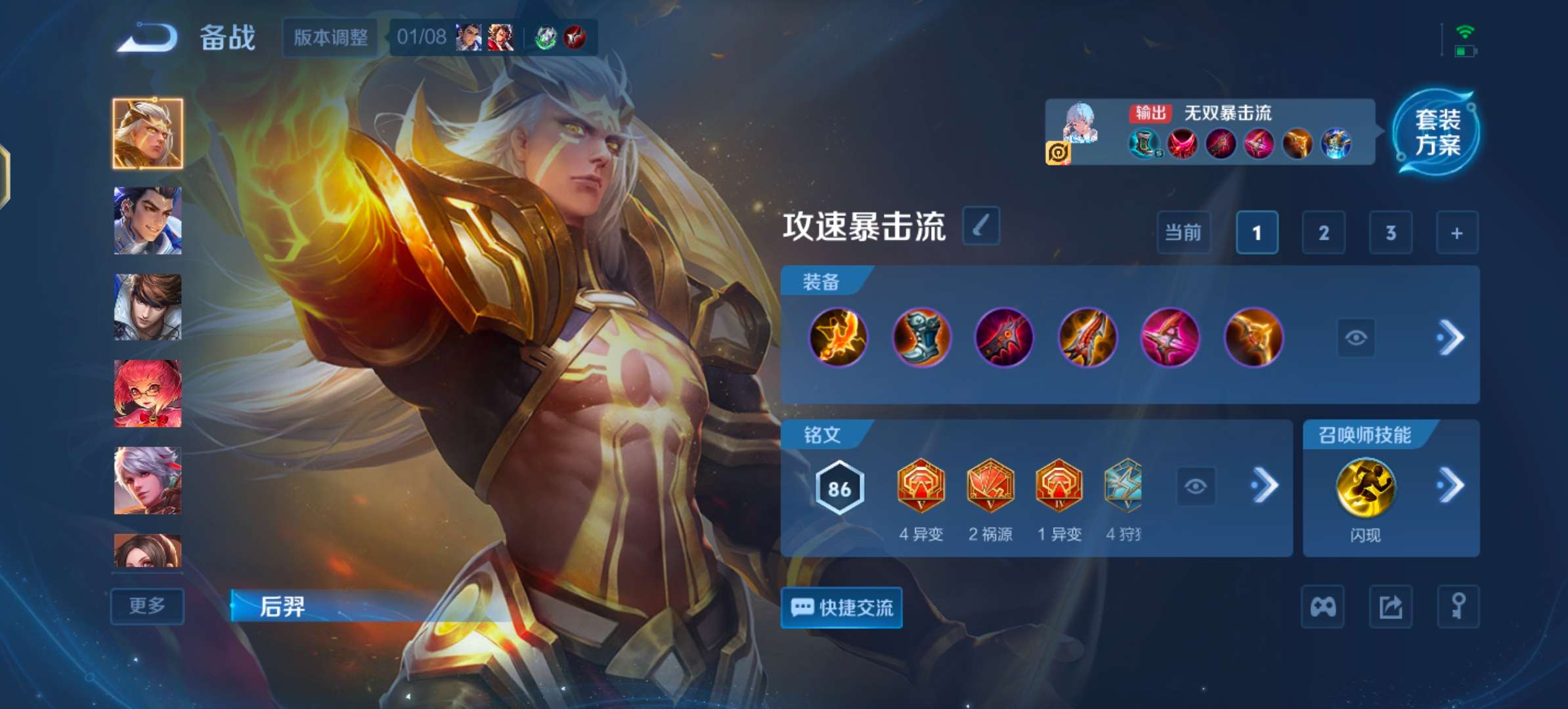 WZCMW483373王者荣耀账号详情图9