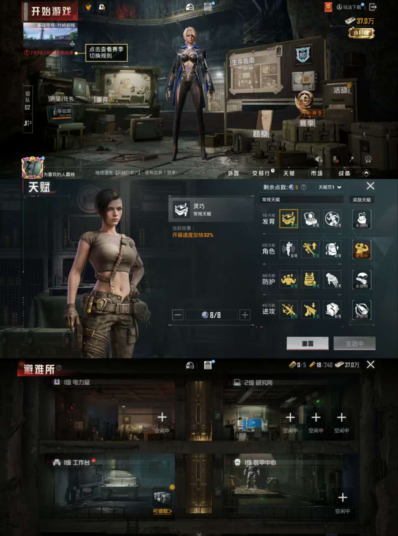 HPCMW454896和平精英账号详情图3