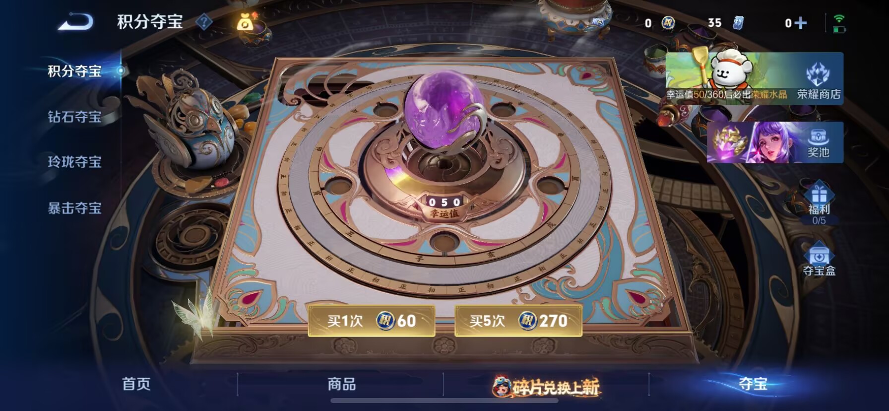 WZCMW488323王者荣耀账号详情图4