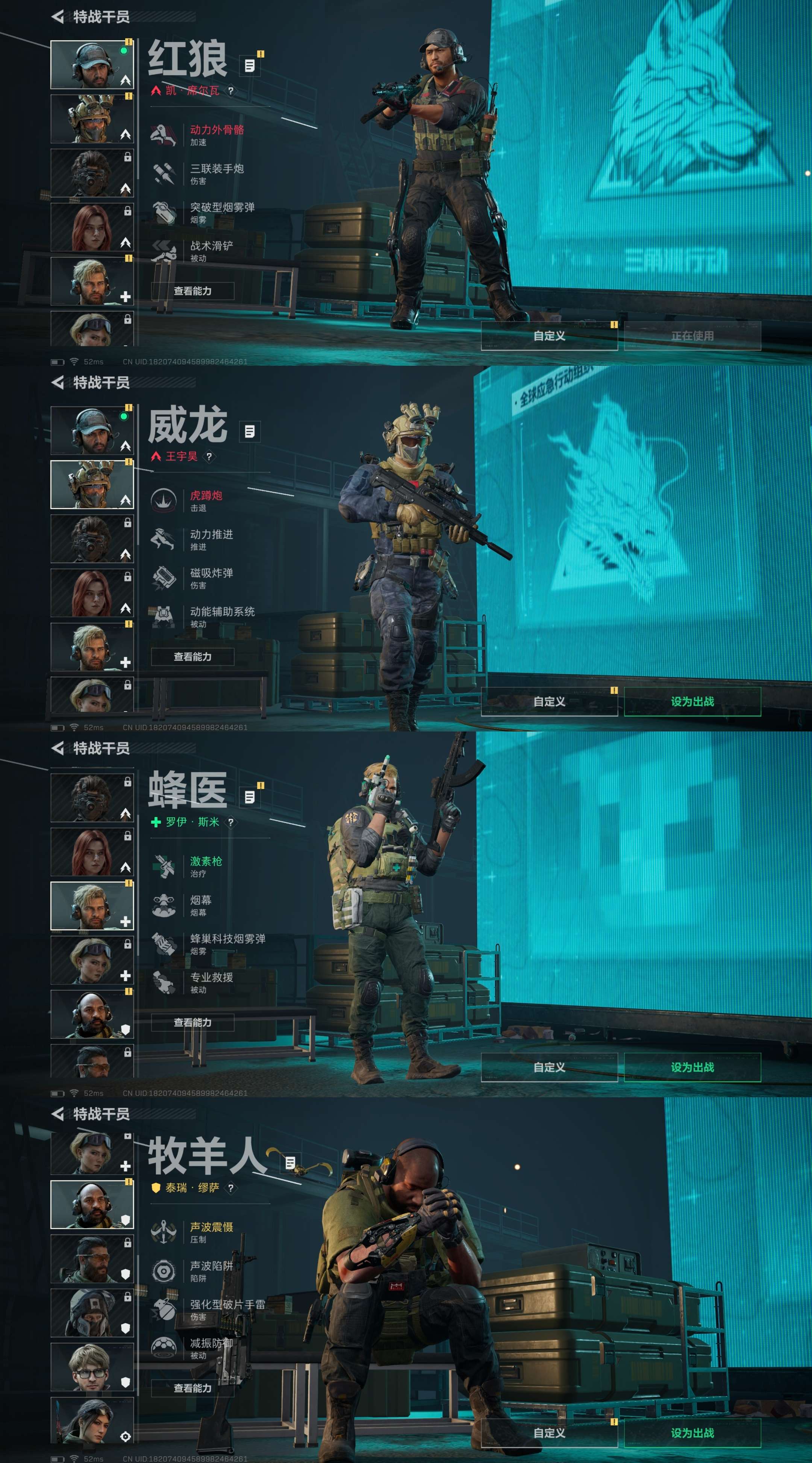 SJZCMW432479三角洲行动账号详情图3