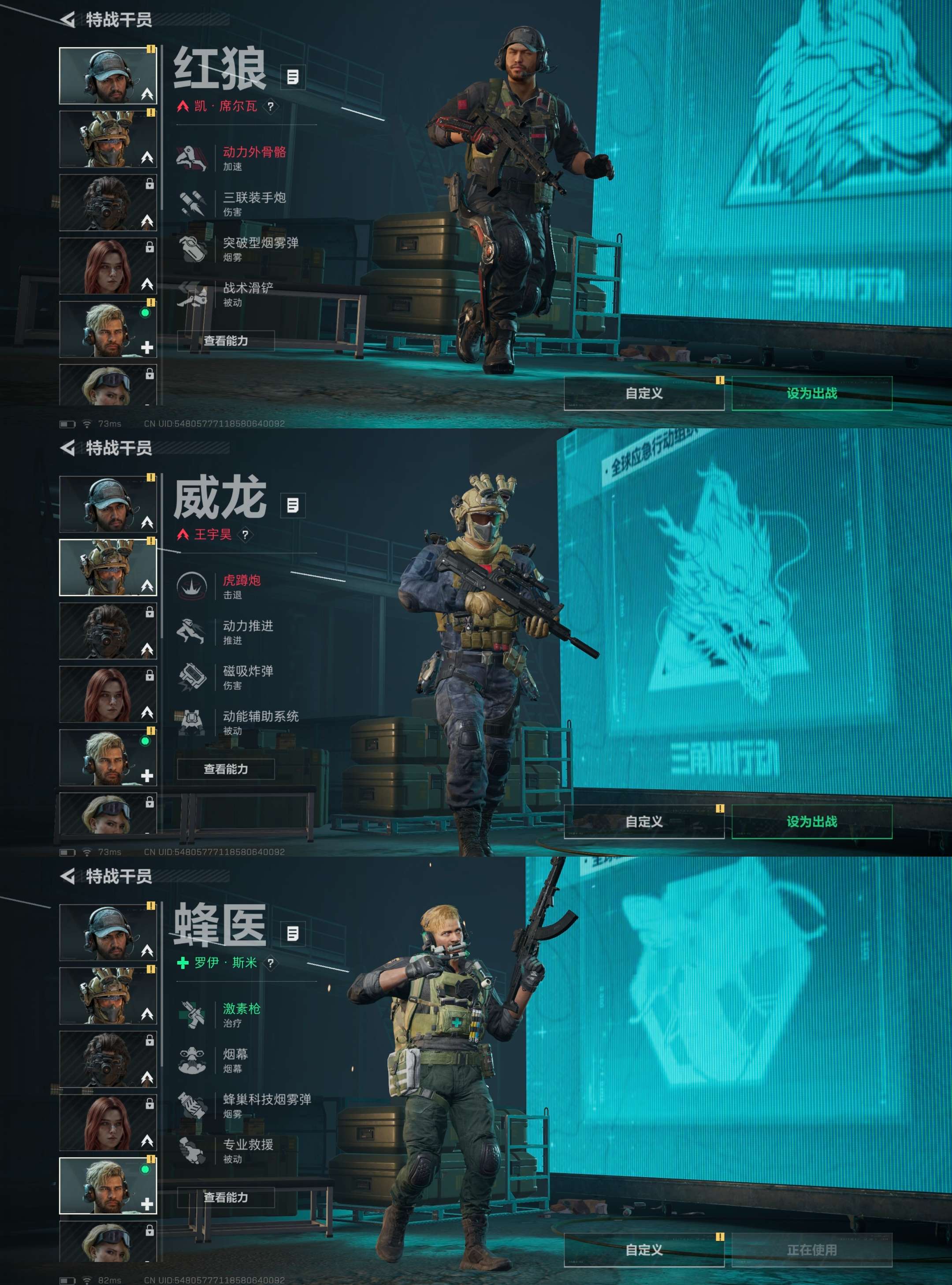 SJZCMW432480三角洲行动账号详情图5