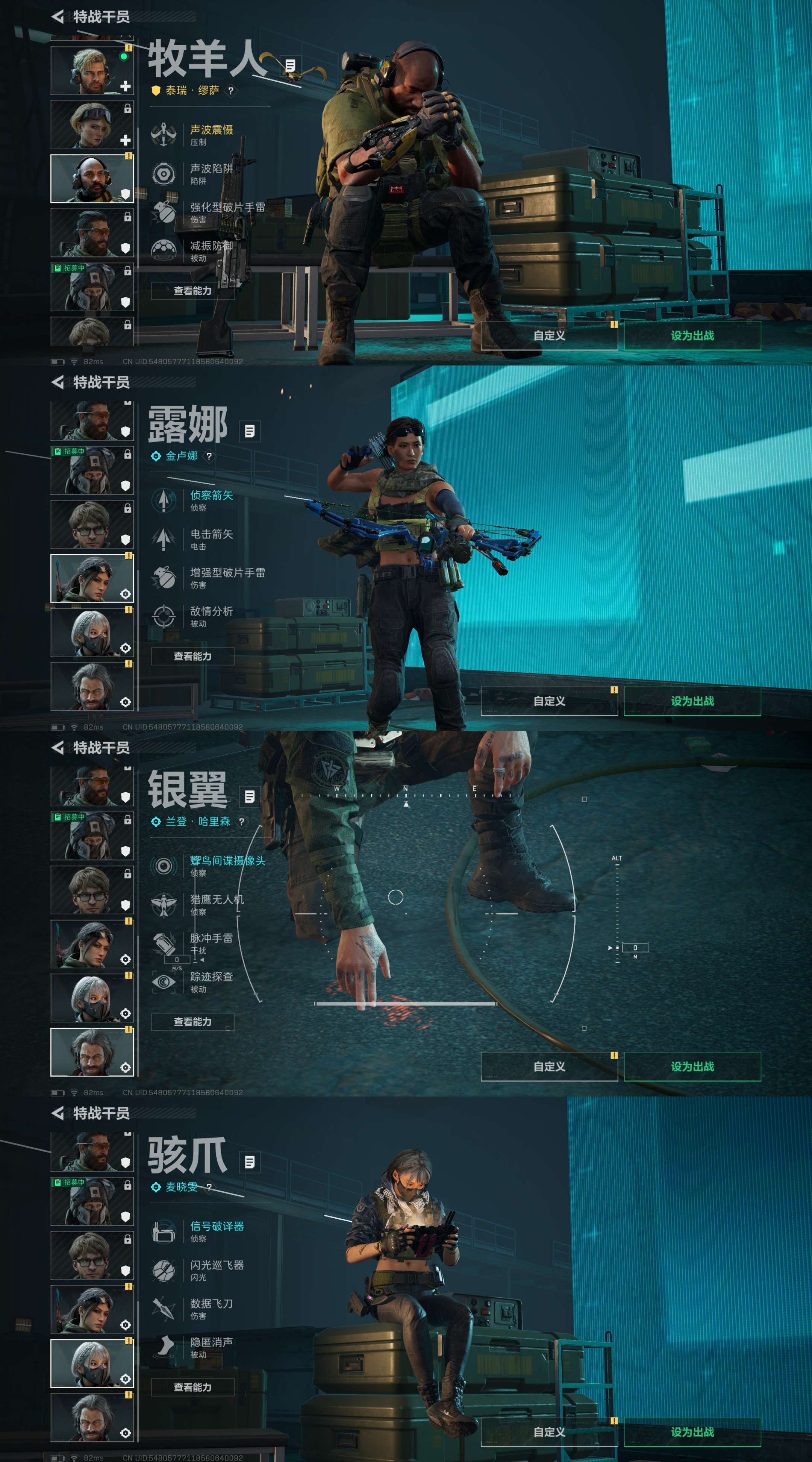 SJZCMW432480三角洲行动账号详情图6