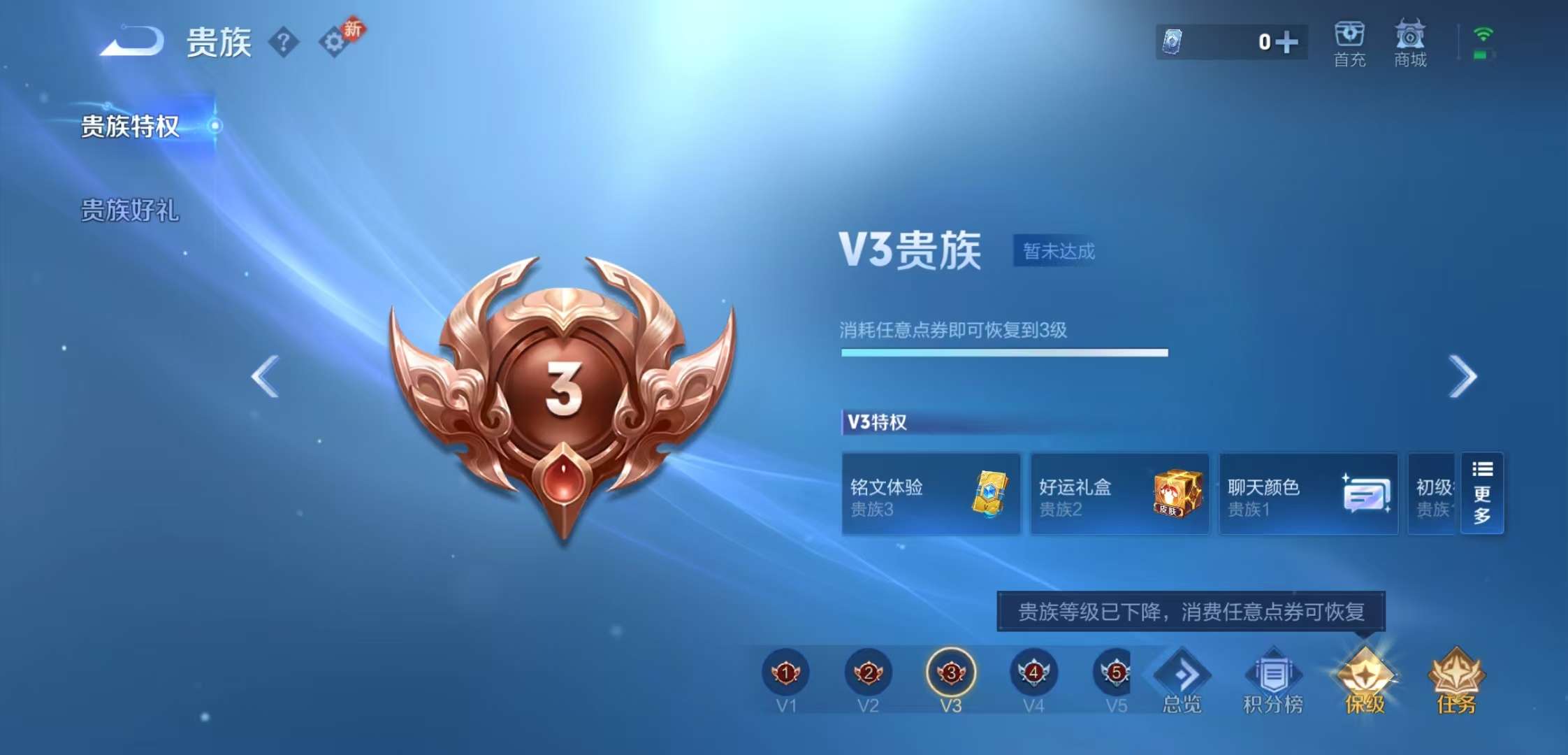 WZCMW488327王者荣耀账号详情图7