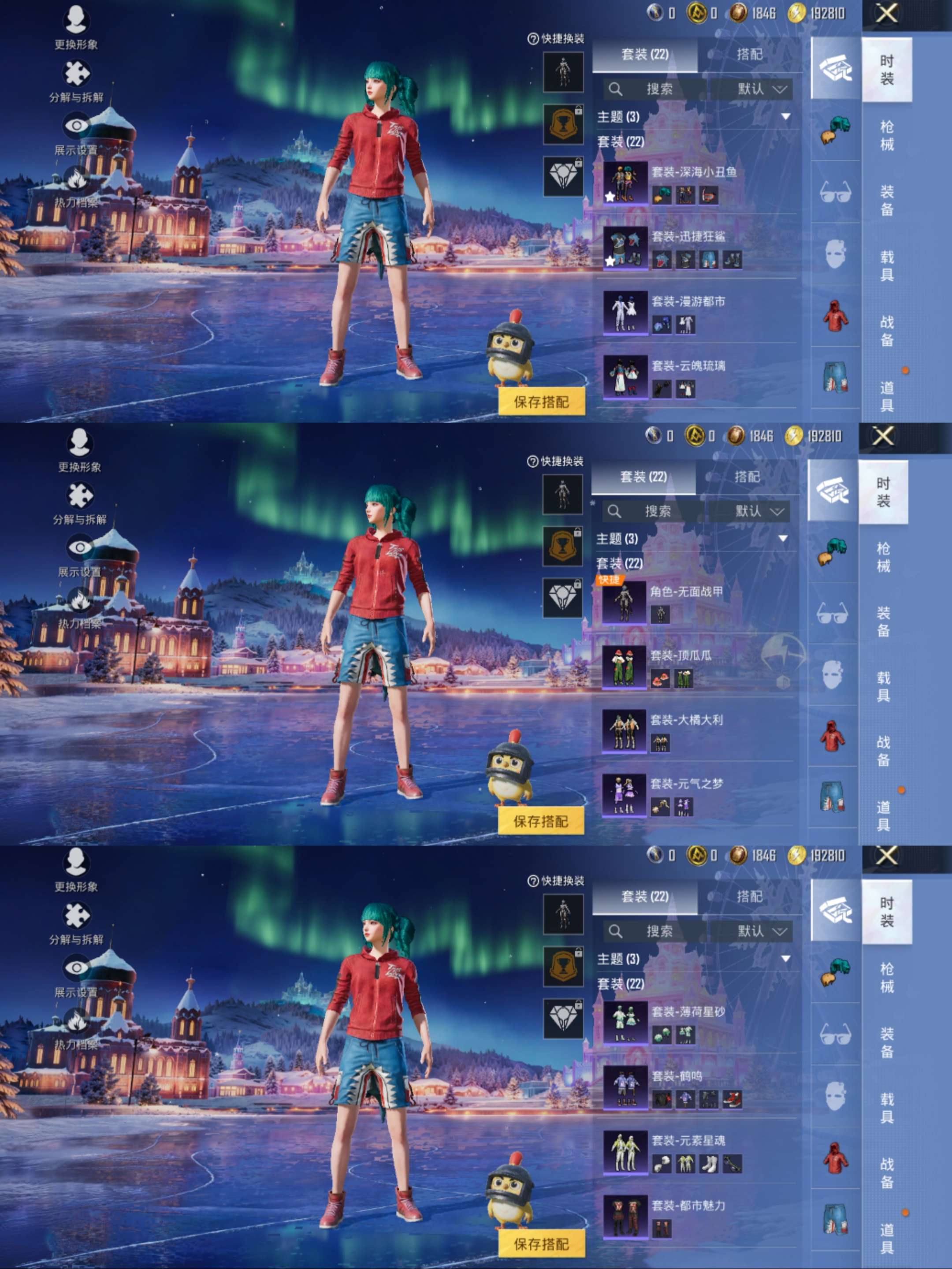 HPCMW470331和平精英账号详情图5