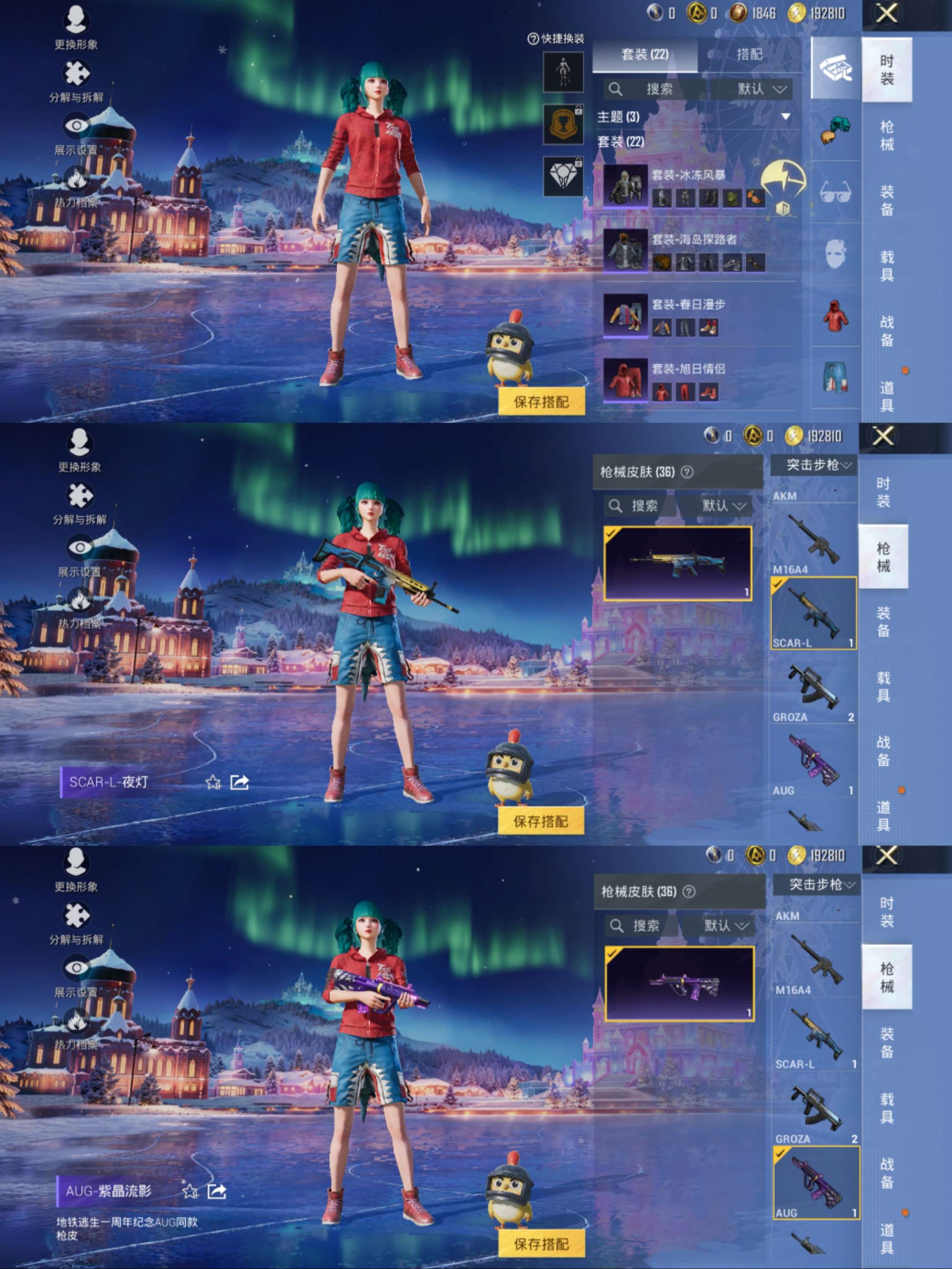 HPCMW470331和平精英账号详情图6