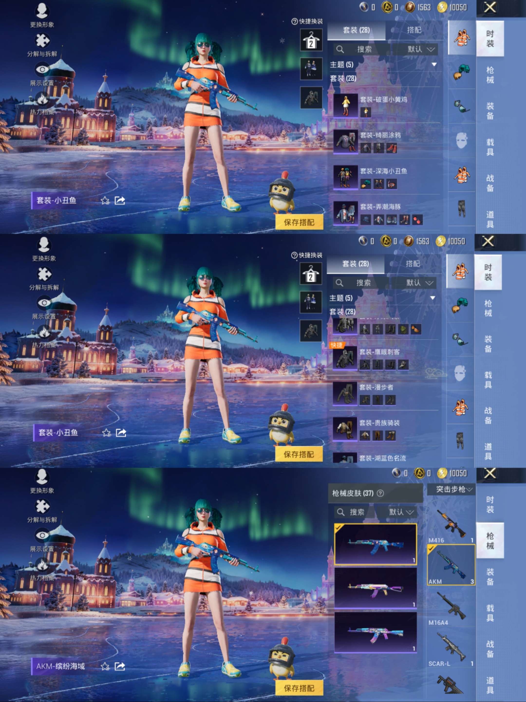 HPCMW470330和平精英账号详情图6