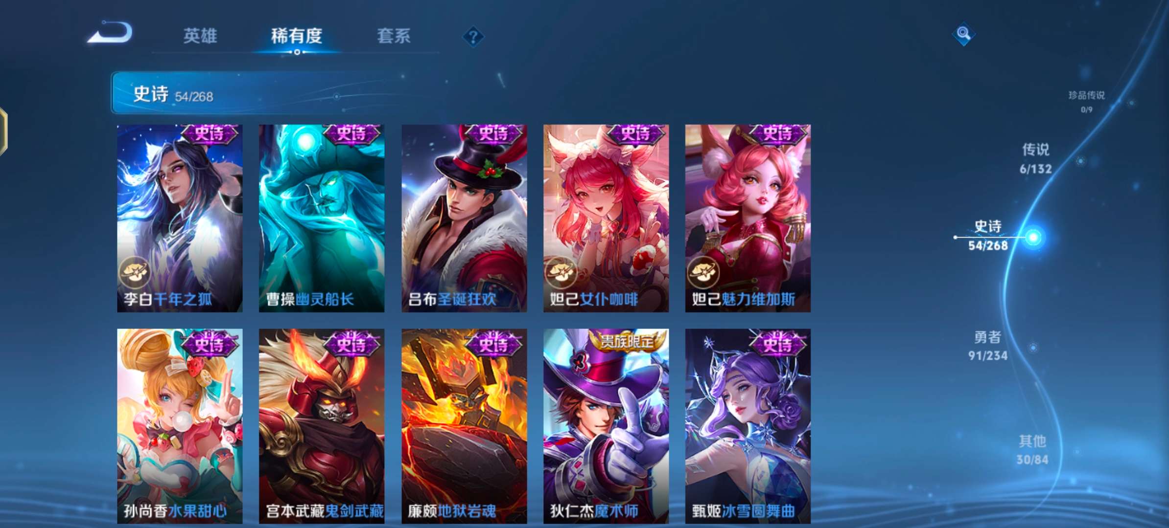 WZCMW4118371王者荣耀账号详情图12 WZCMW4118371王者荣耀账号详情图12