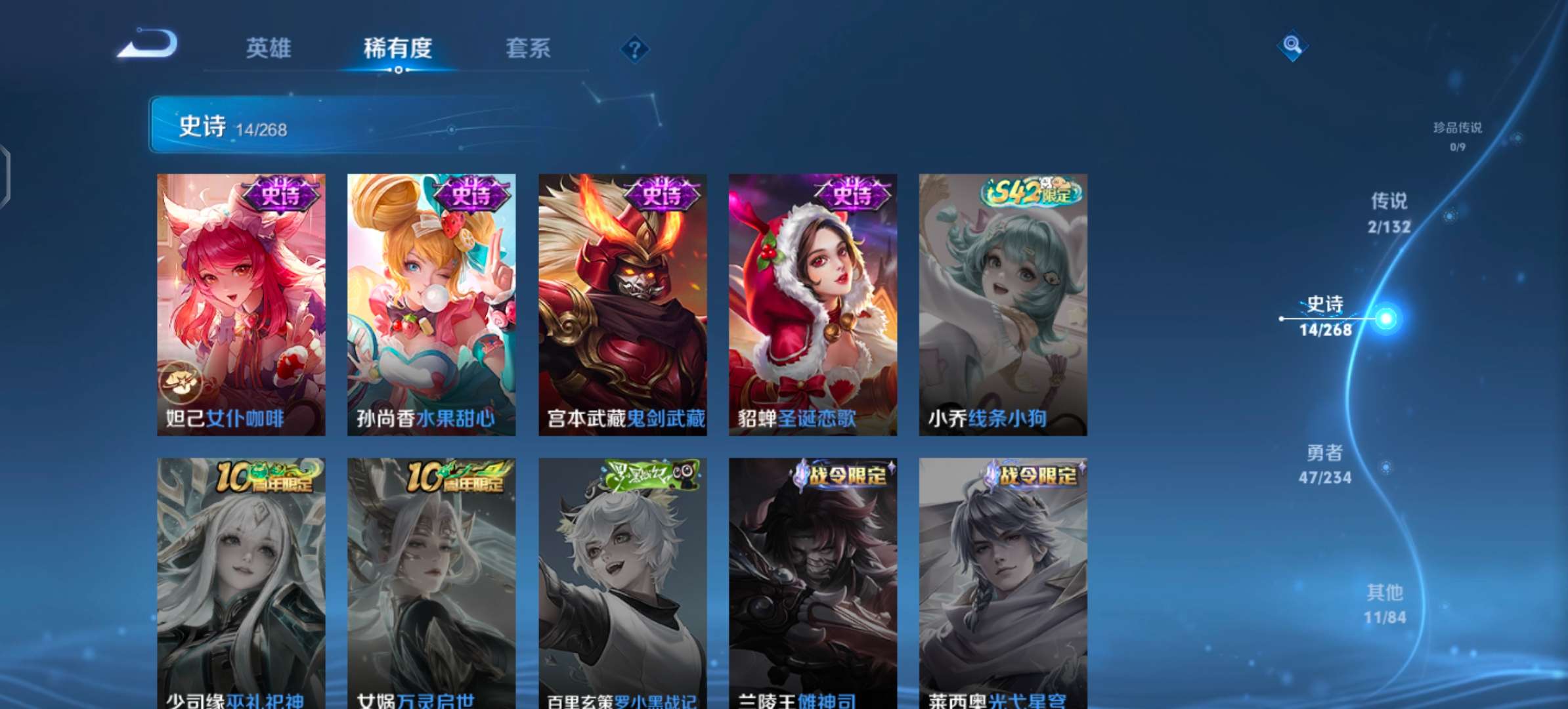 WZCMW488332王者荣耀账号详情图7 WZCMW488332王者荣耀账号详情图7