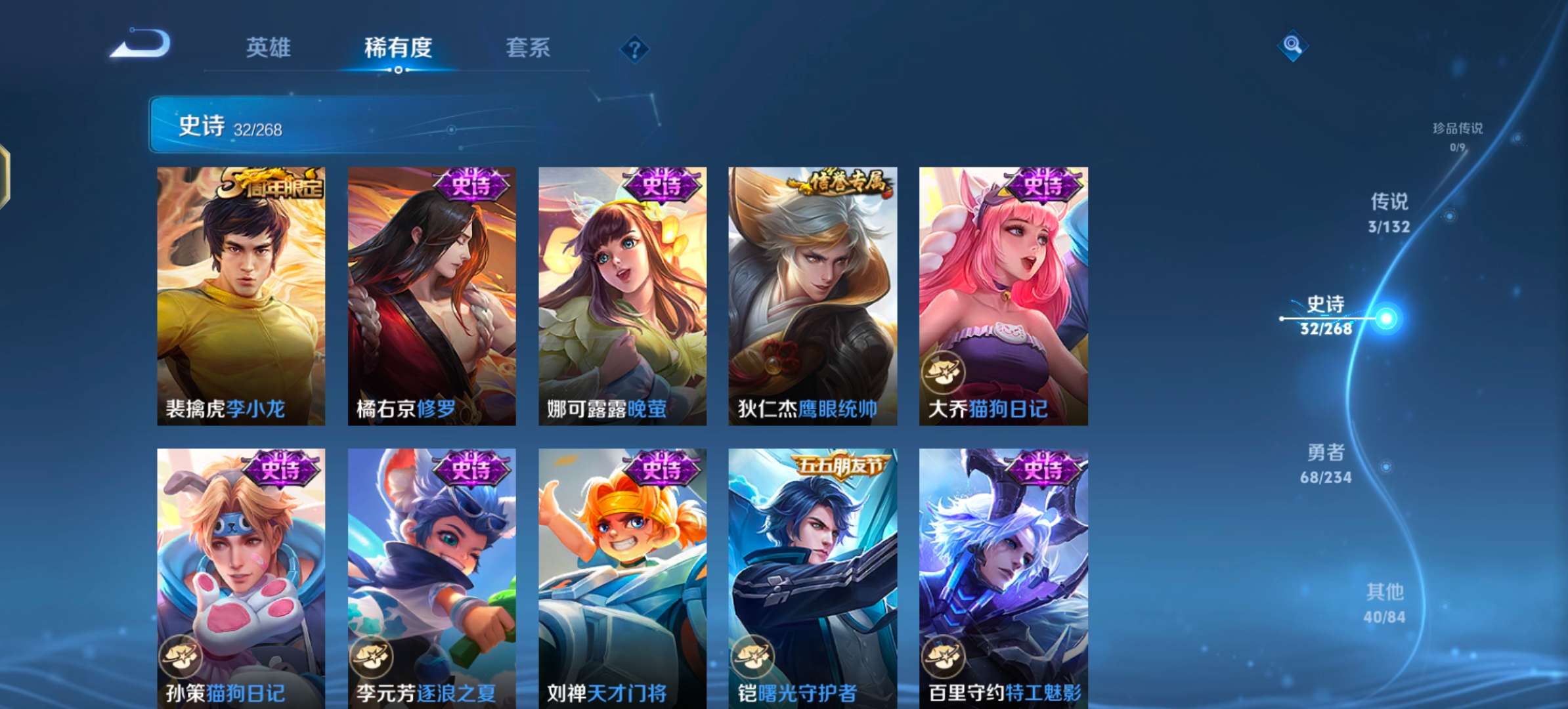 WZCMW488333王者荣耀账号详情图8