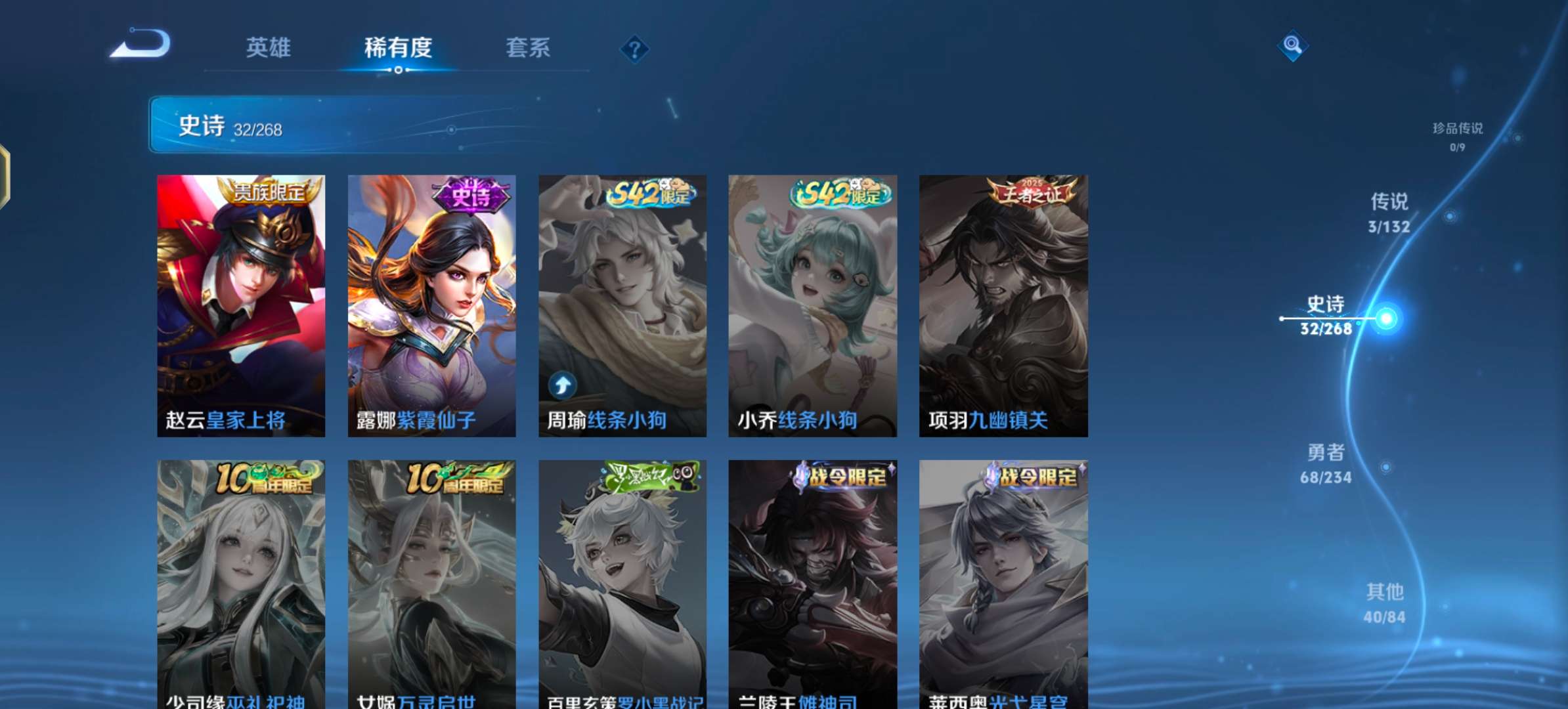 WZCMW488333王者荣耀账号详情图10