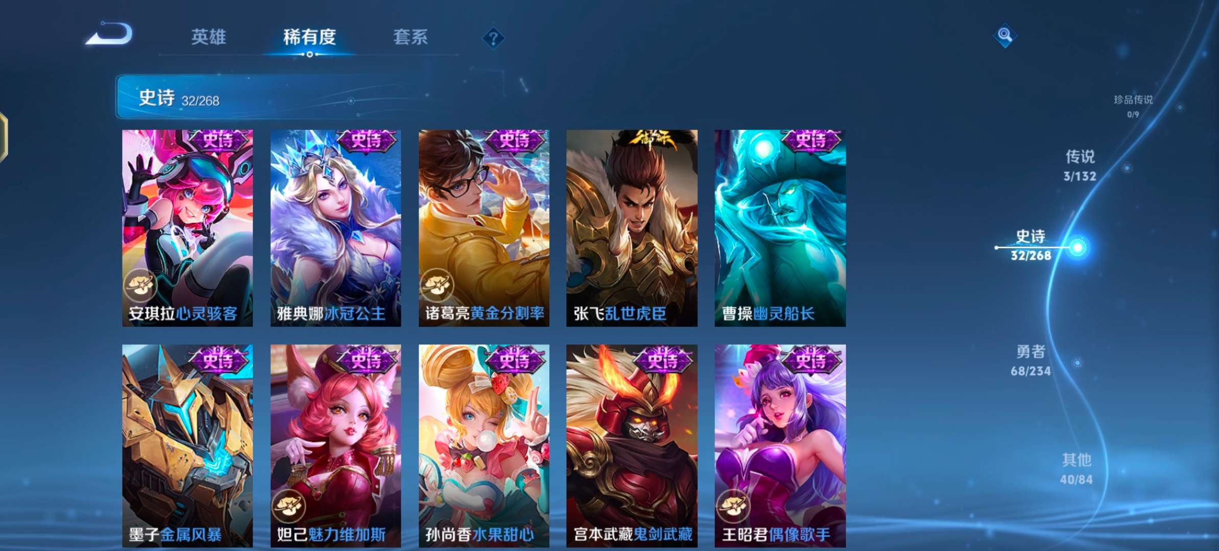 WZCMW488333王者荣耀账号详情图9