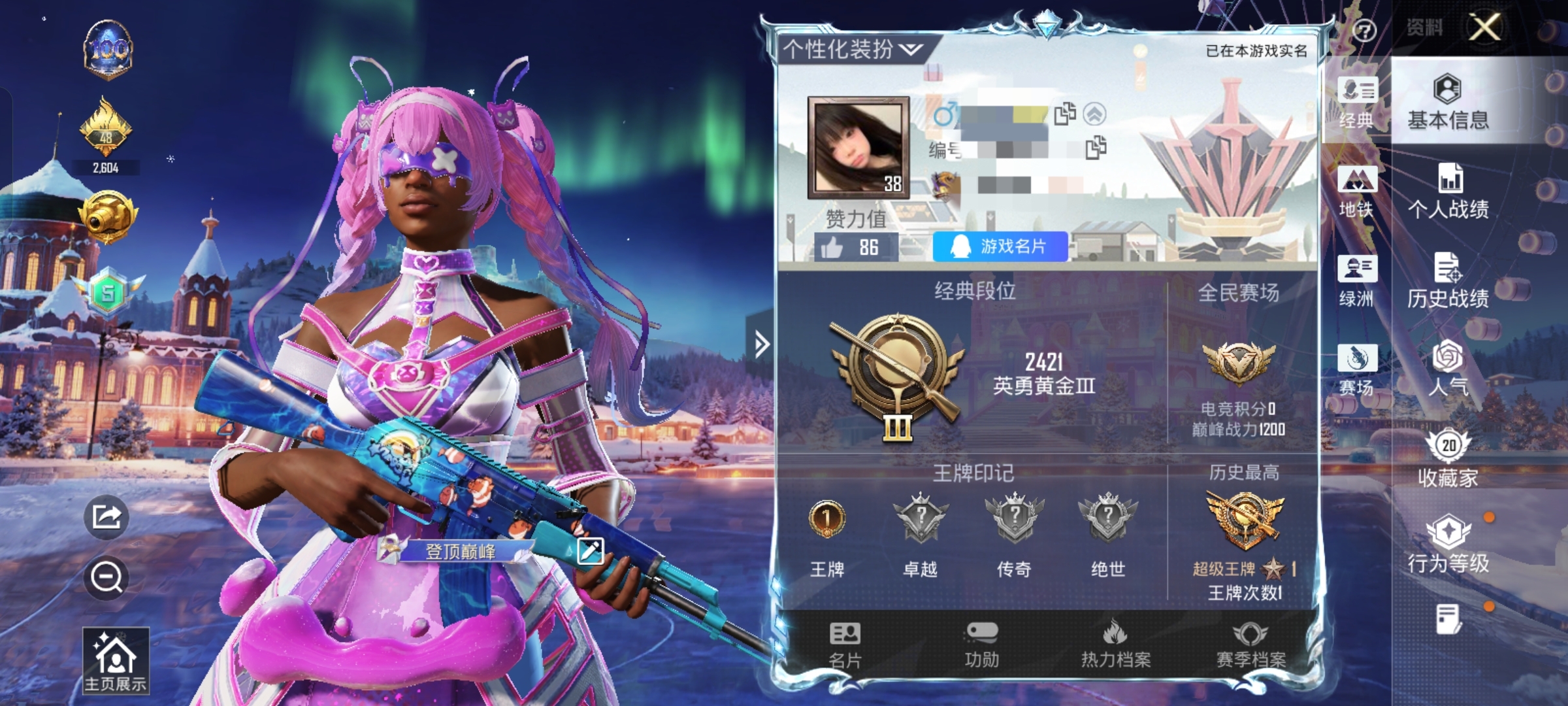 和平精英账号安卓QQ0载具-42套装-45枪皮-HM6467安卓Q区-1特效枪 地铁满天赋-11186热力值-1王牌印记