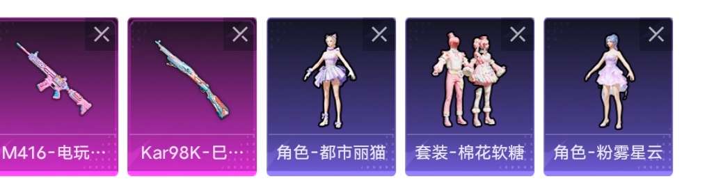 WZCMW488334王者荣耀账号详情图4